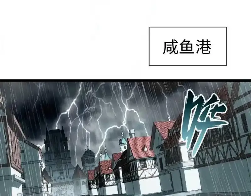 176.变天6