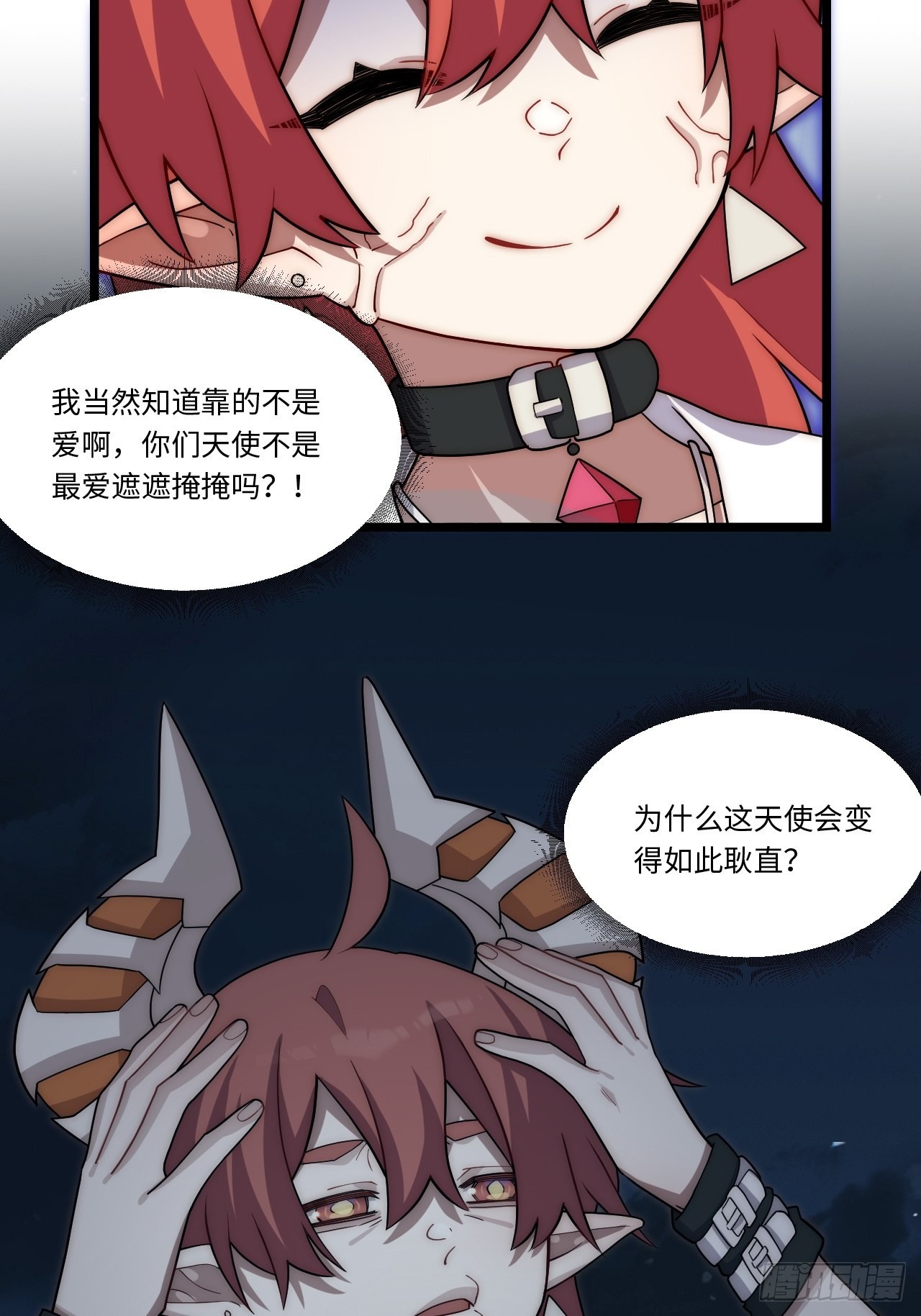 112.强人锁男51