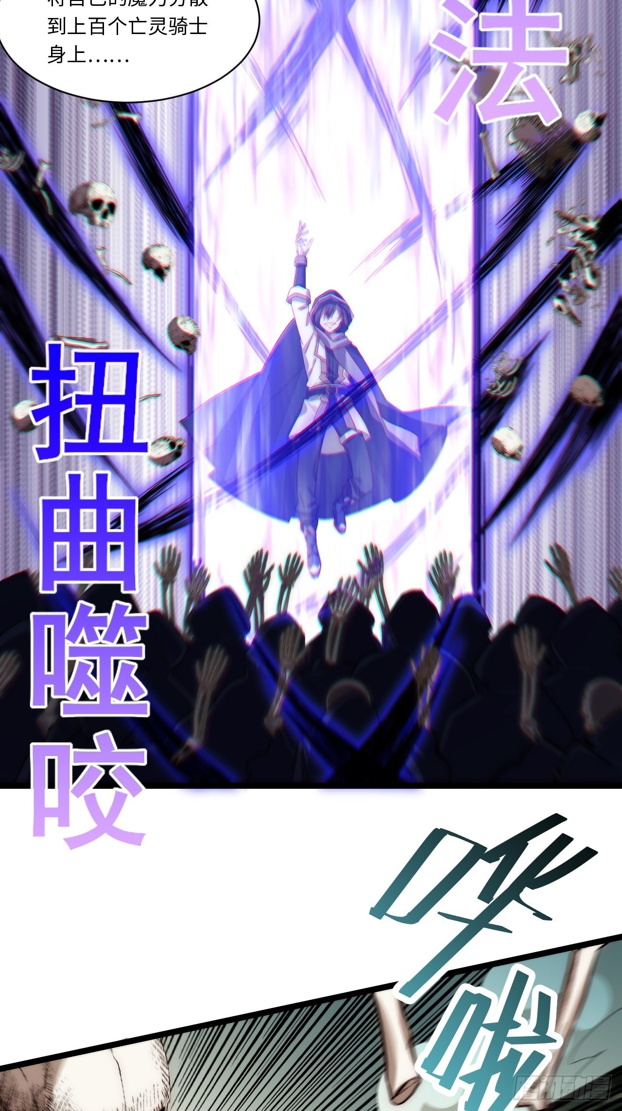 101.路遇拦截22
