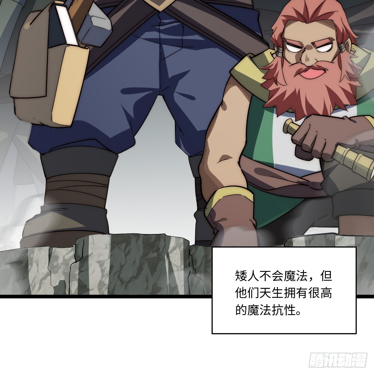 111.强盗团来袭25