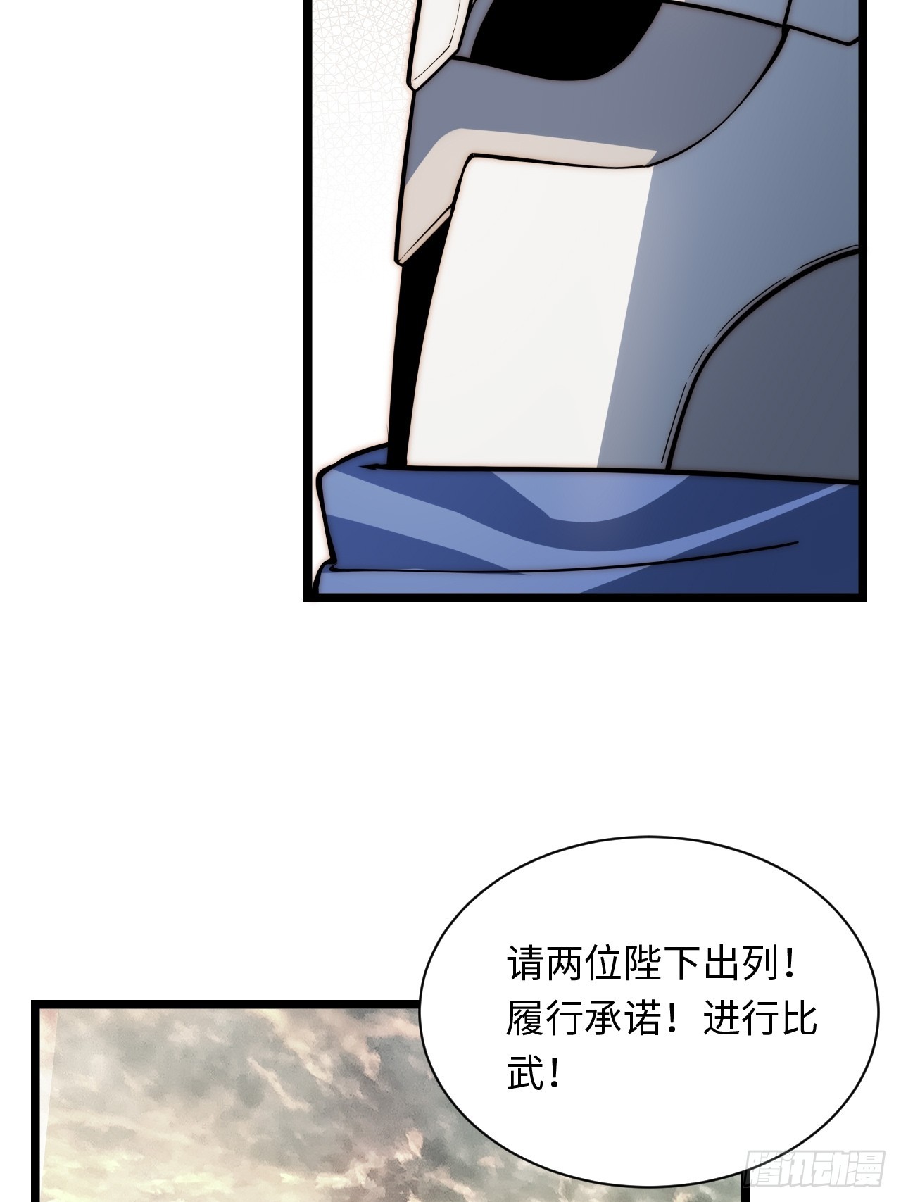 126.兵戎相见20