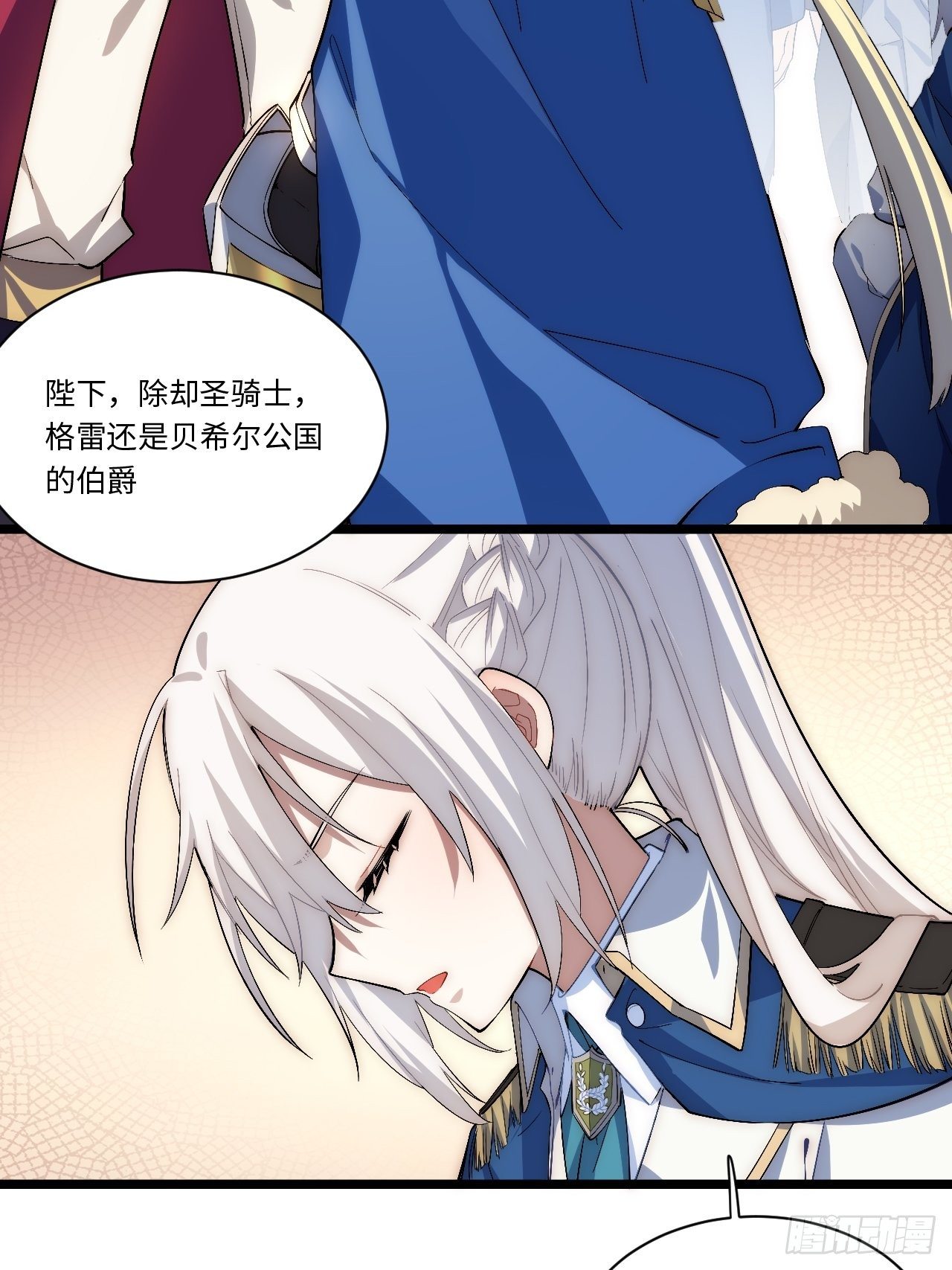 51.魔使27