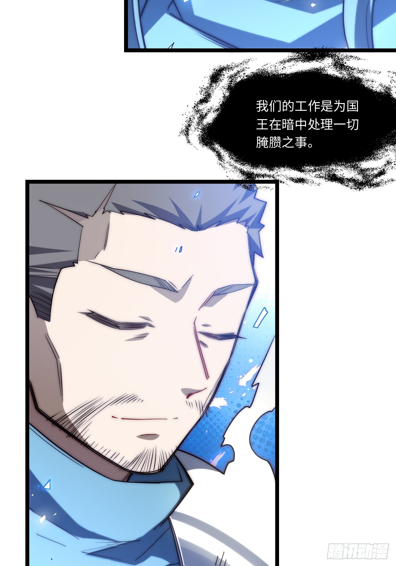 135.最后的冲锋32