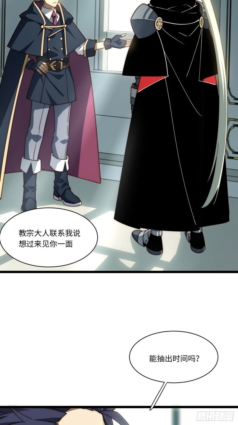 171.令人自豪的骑士53
