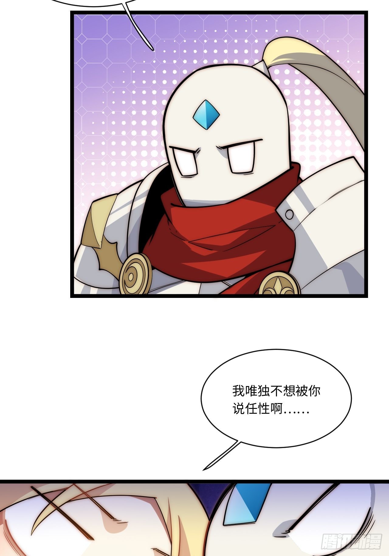 105.天翻地覆24