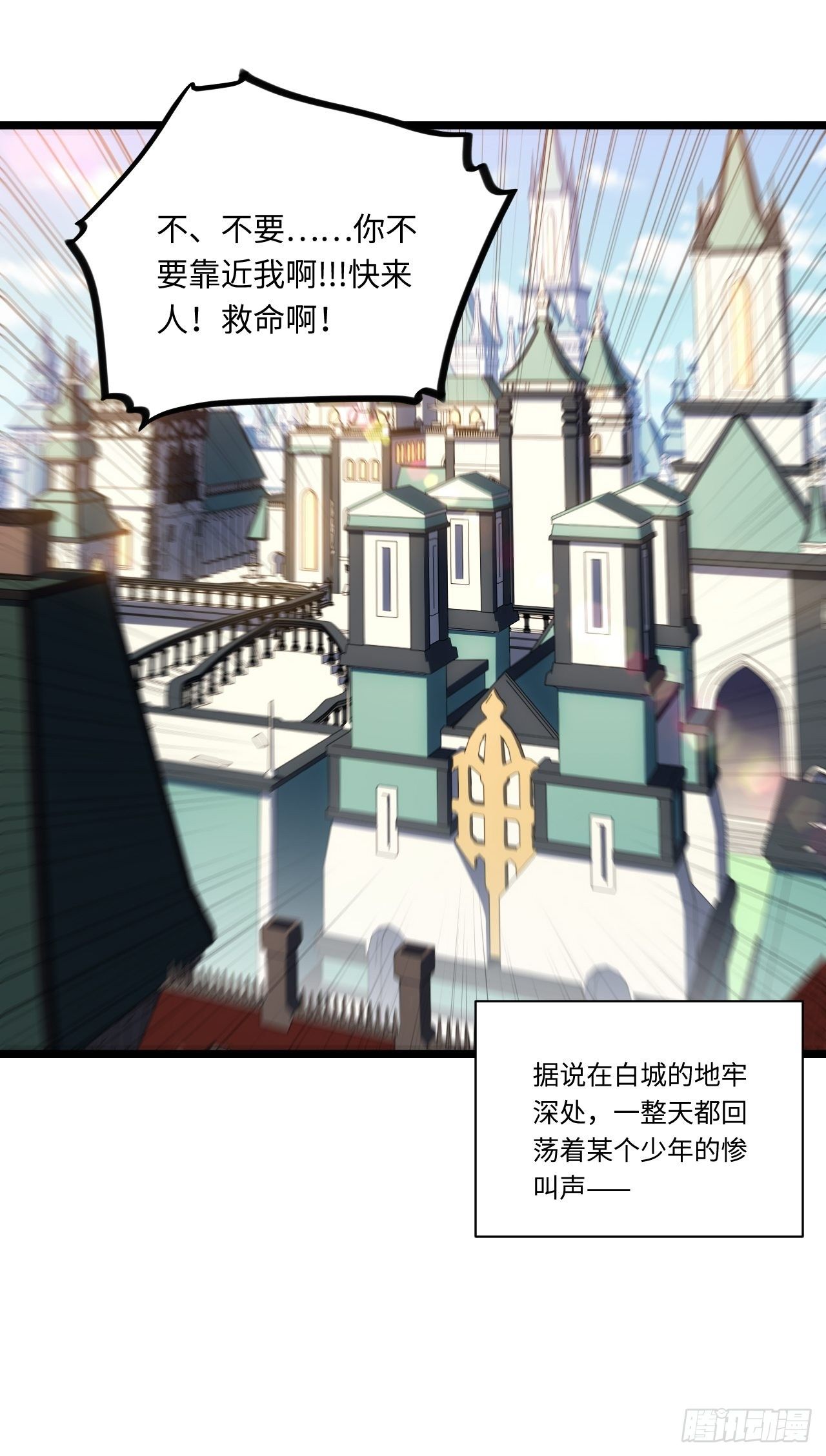 27.勇者与恶龙64