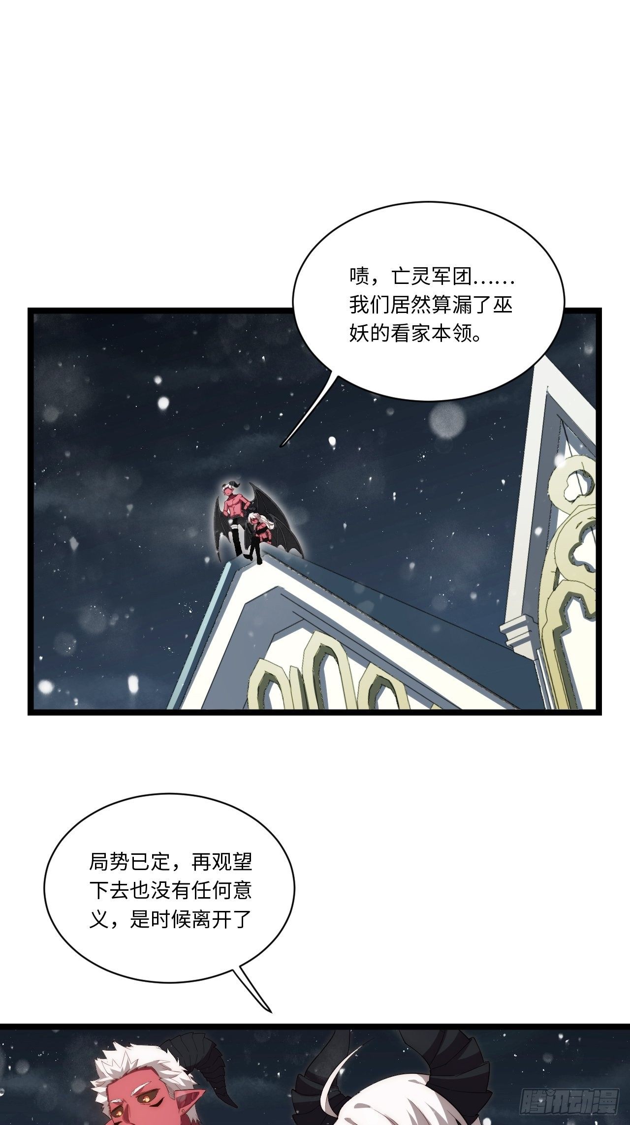 71.圣徒诞生41