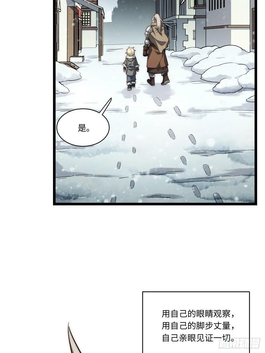 162.凯瑟琳归来？！59