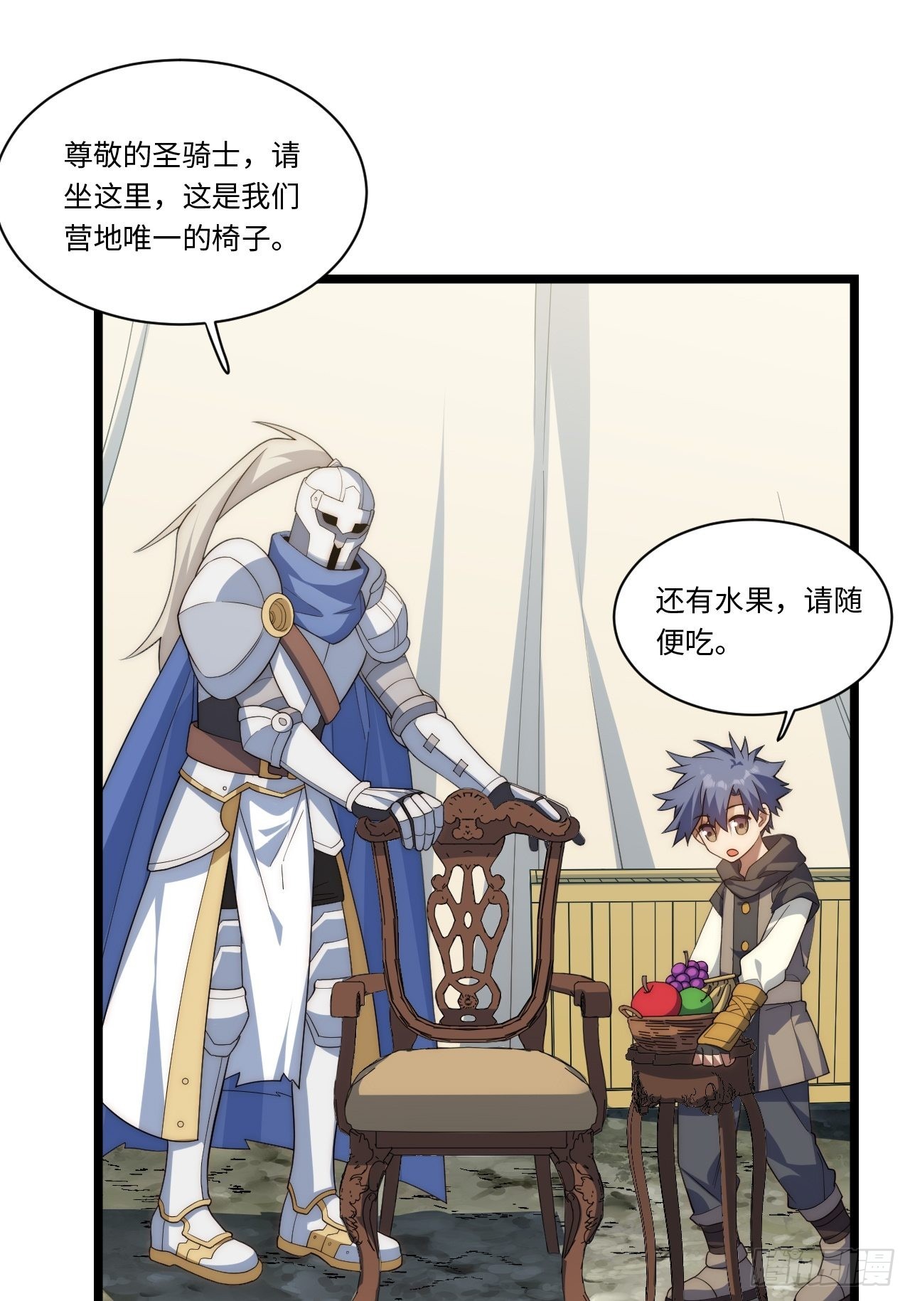 121.殉道者27