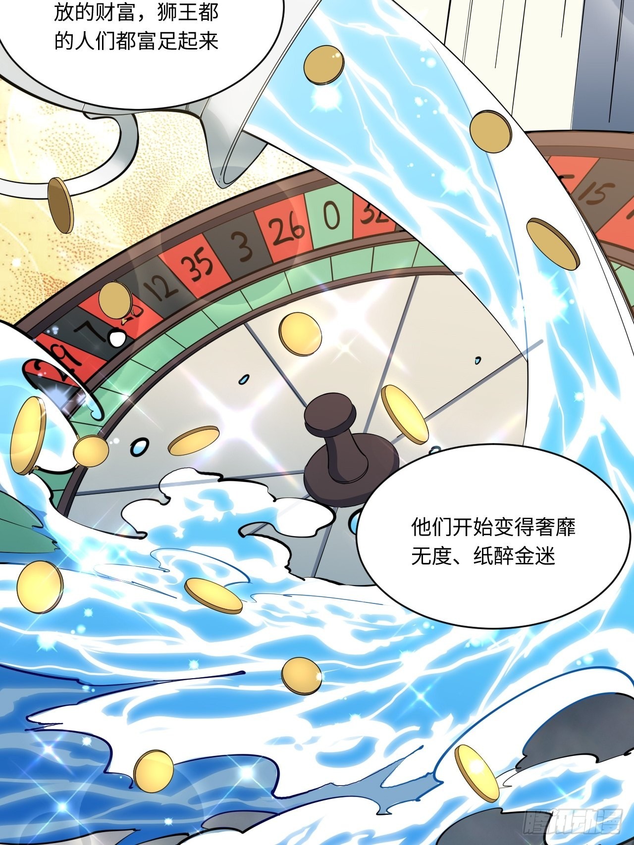 91.连锁反应42