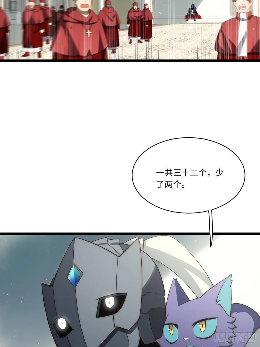 179.逃不掉的正义审判32