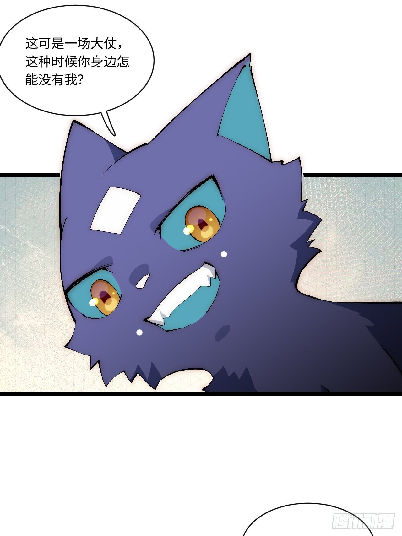67.格雷的承诺62