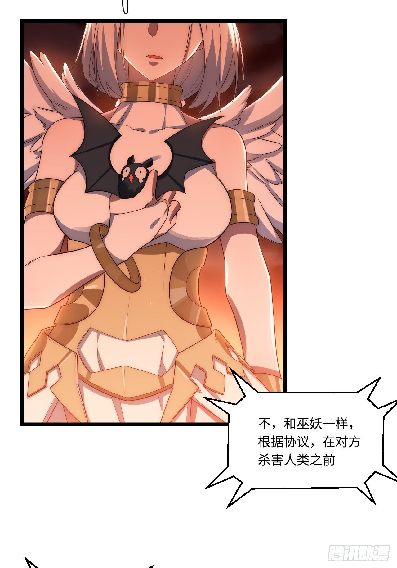 26.吸血鬼介入46