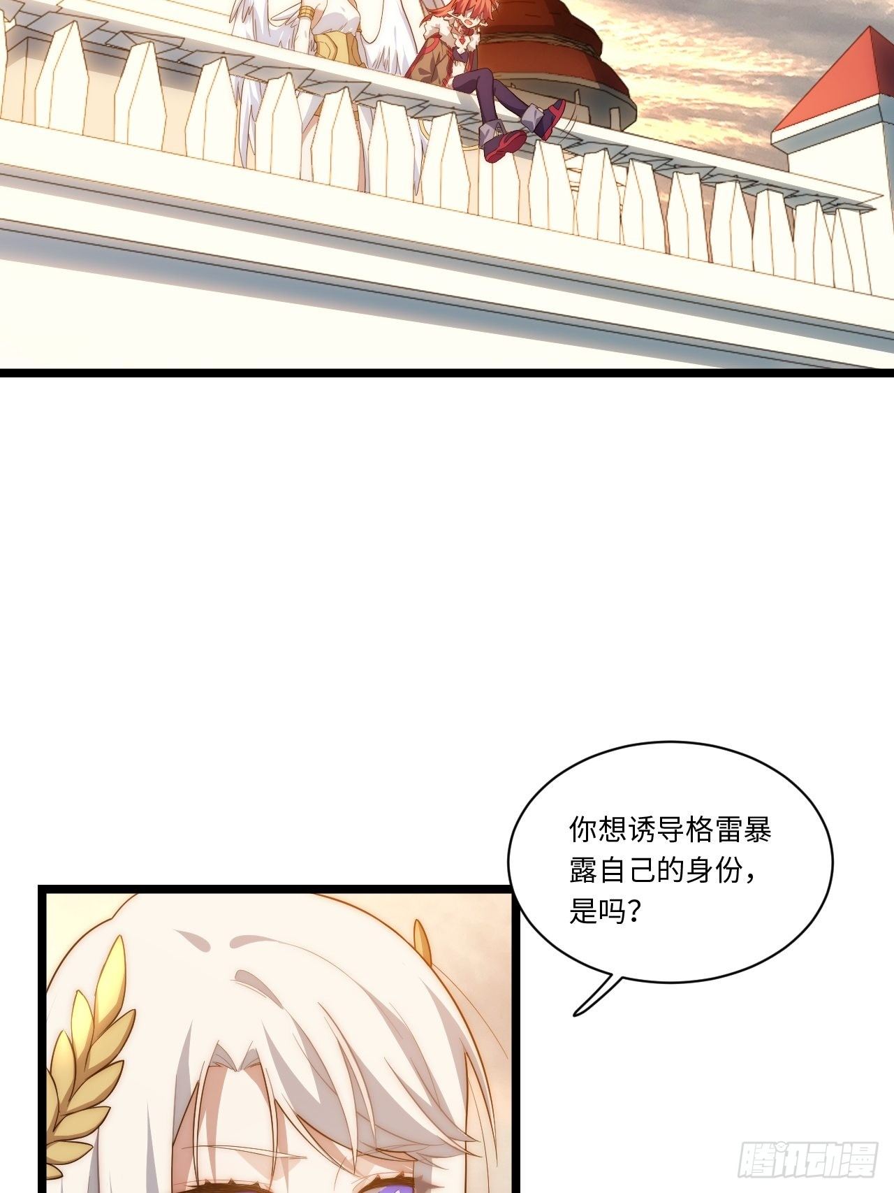 62.美好的梦终将醒来18