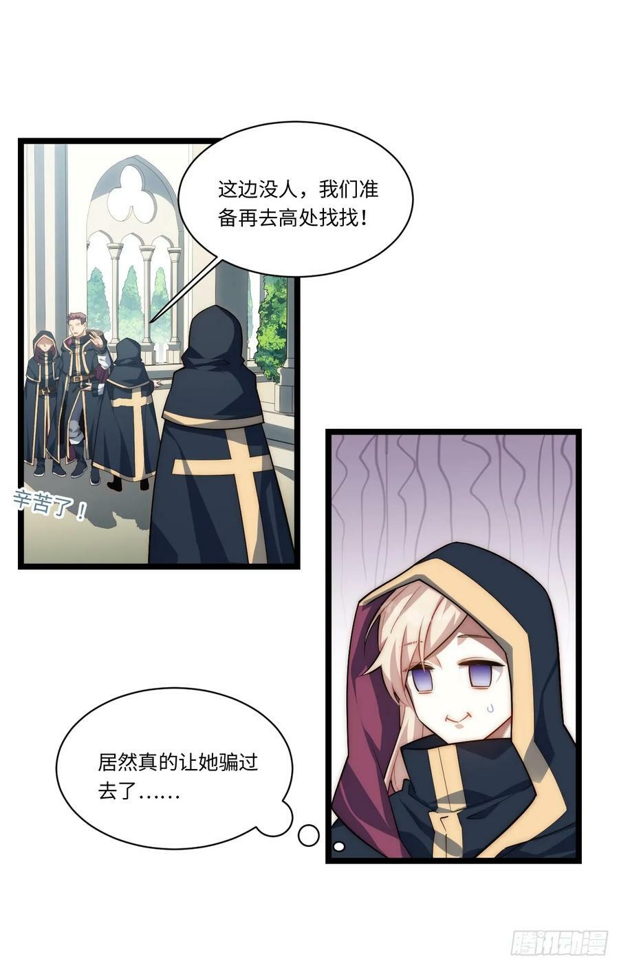 151.我只是我自己！11