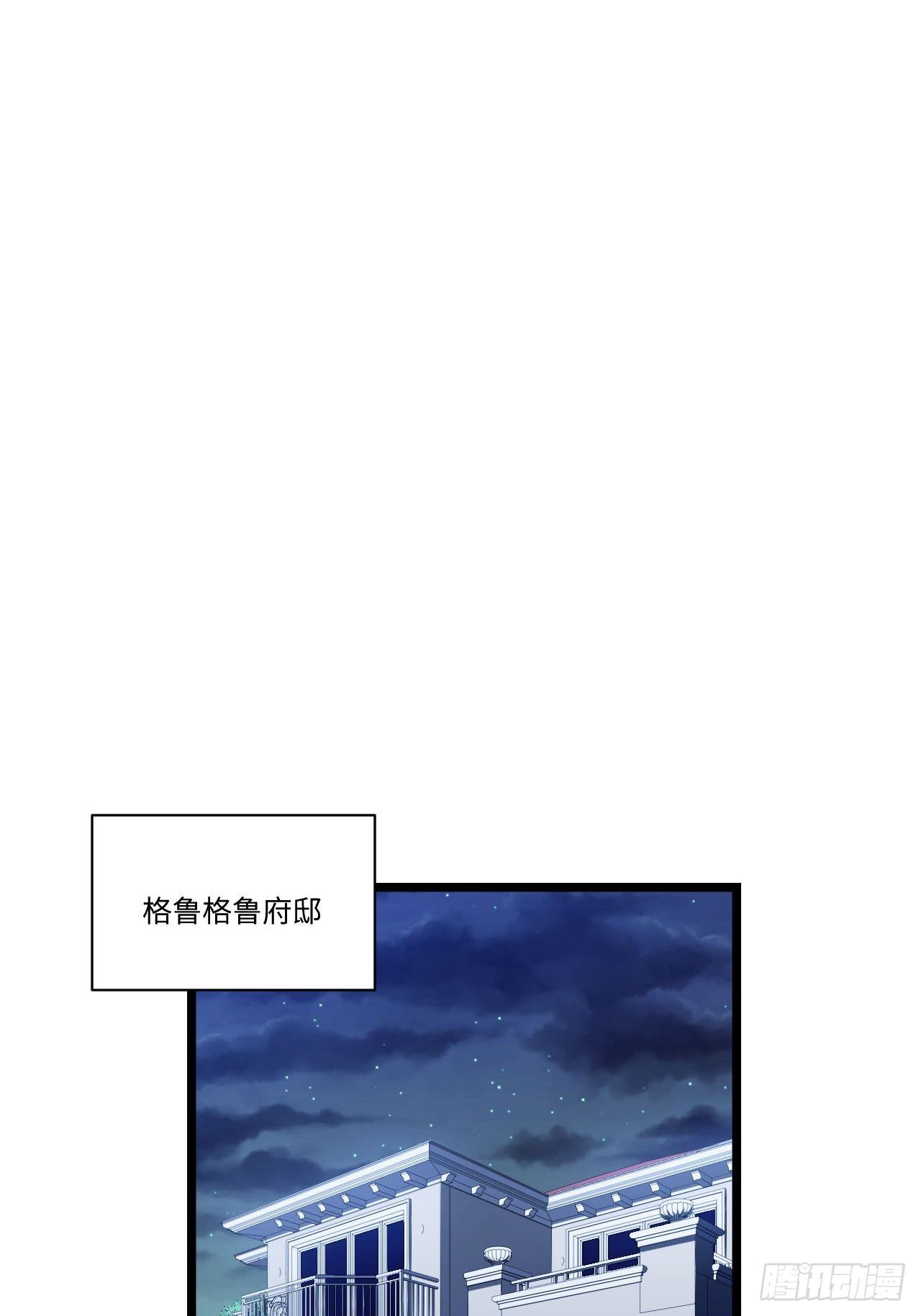 23.“信使”的纰漏48