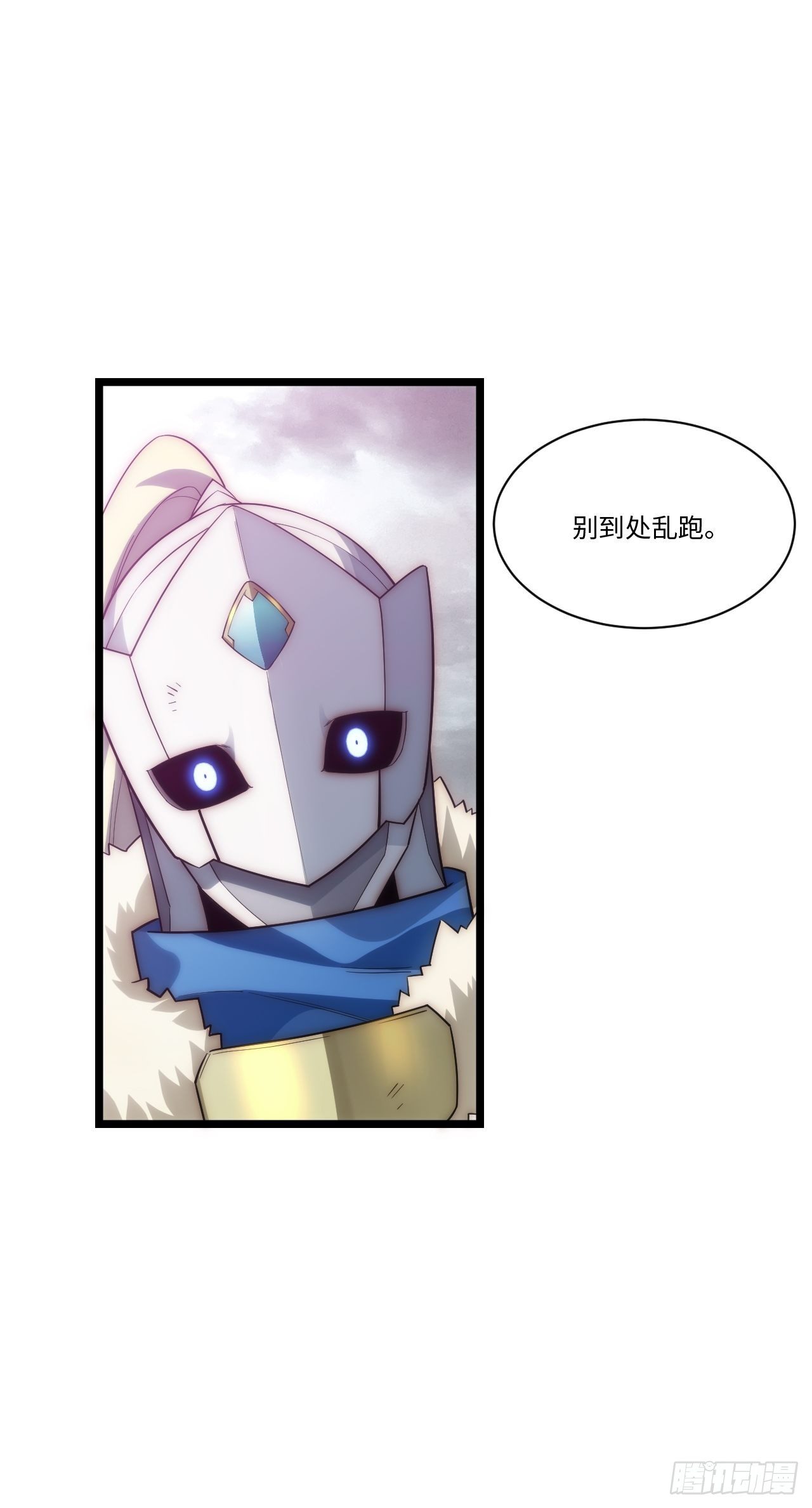 49.真身被发现？！15