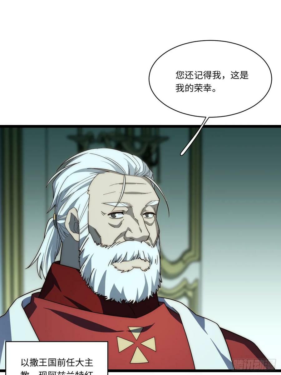 177.去改变这个世界吧！43