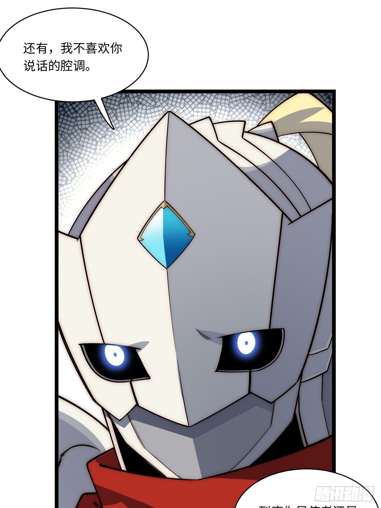 118.精致的“礼物”22