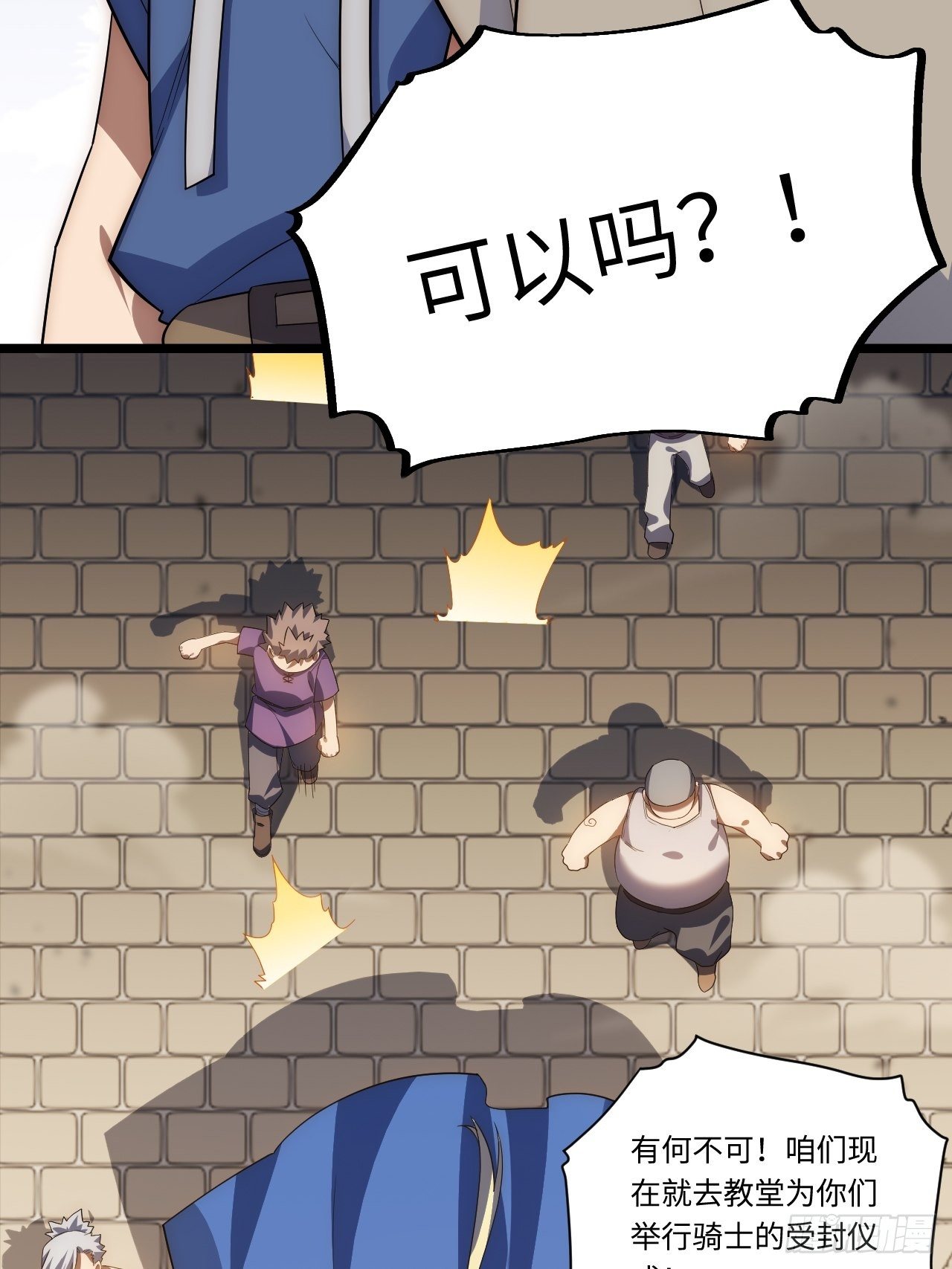 29.初遇凯瑟琳41