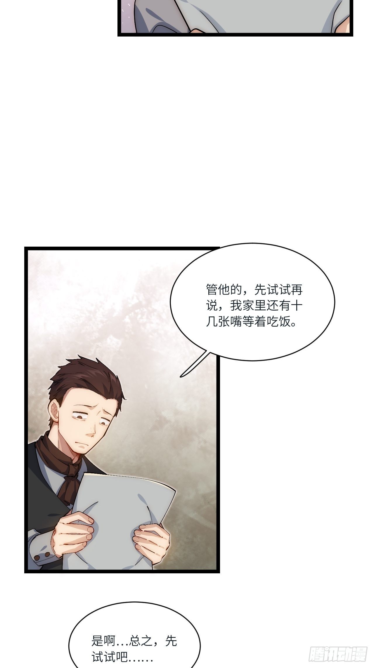 80.胜利的喜讯24