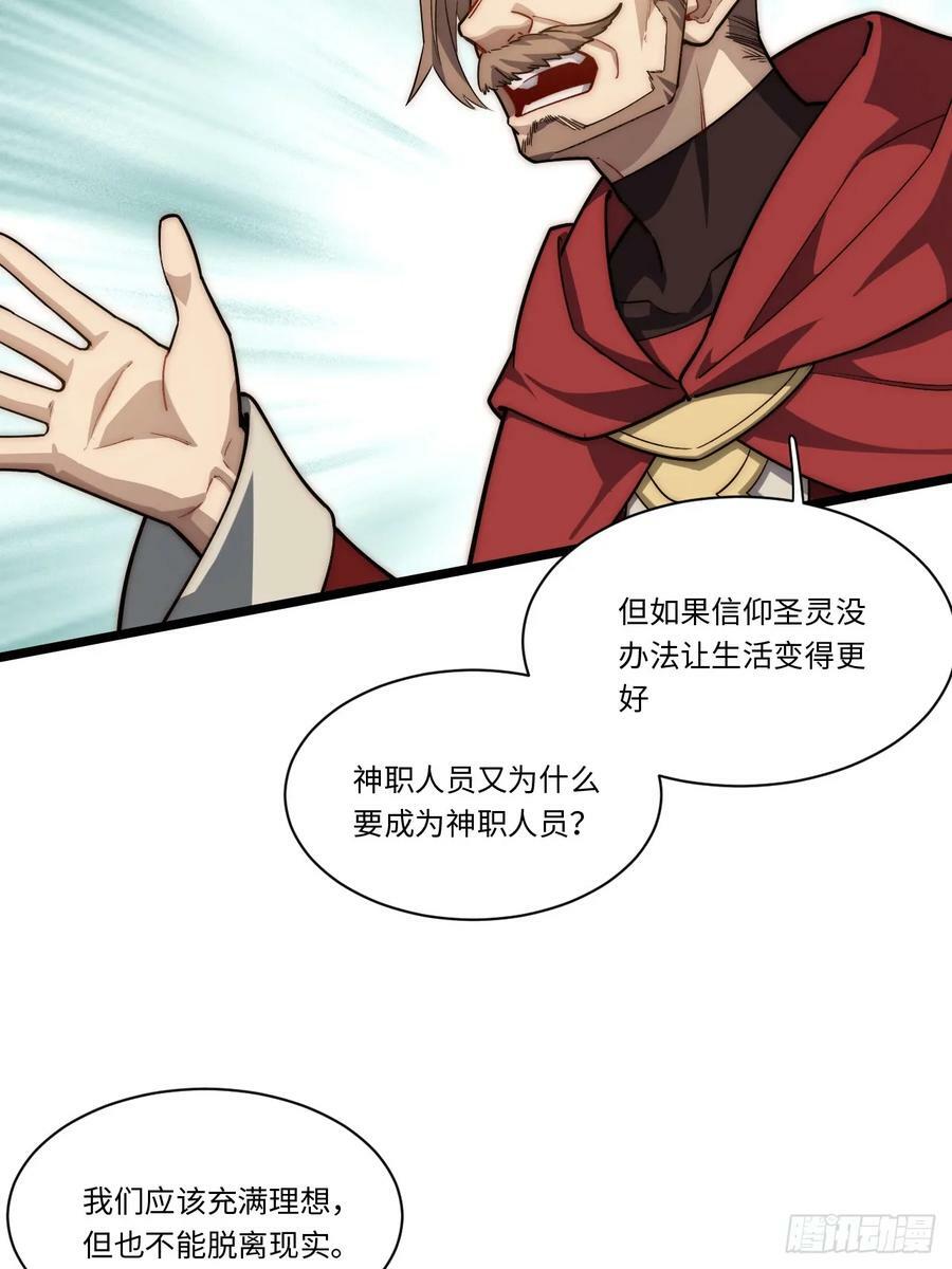 178.开始行动！23