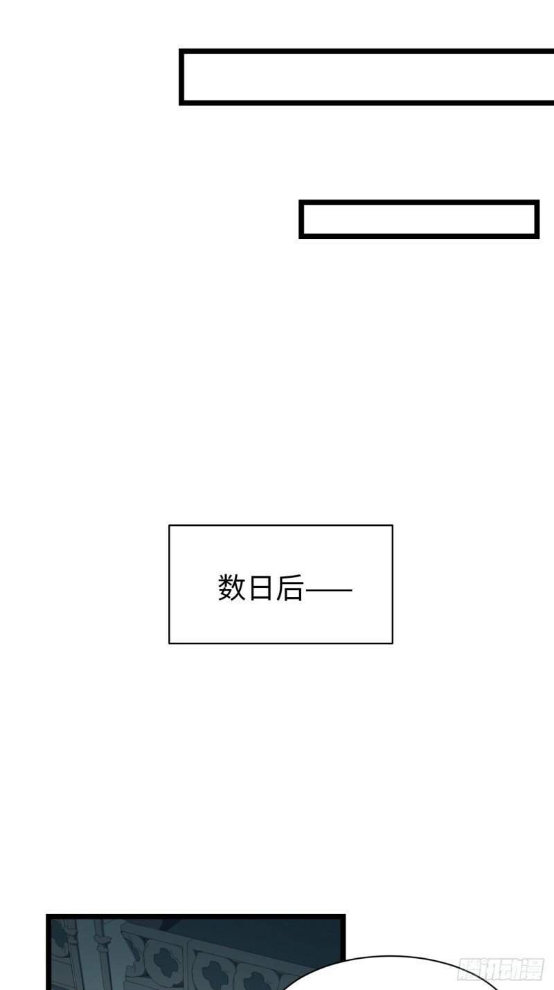 171.令人自豪的骑士51