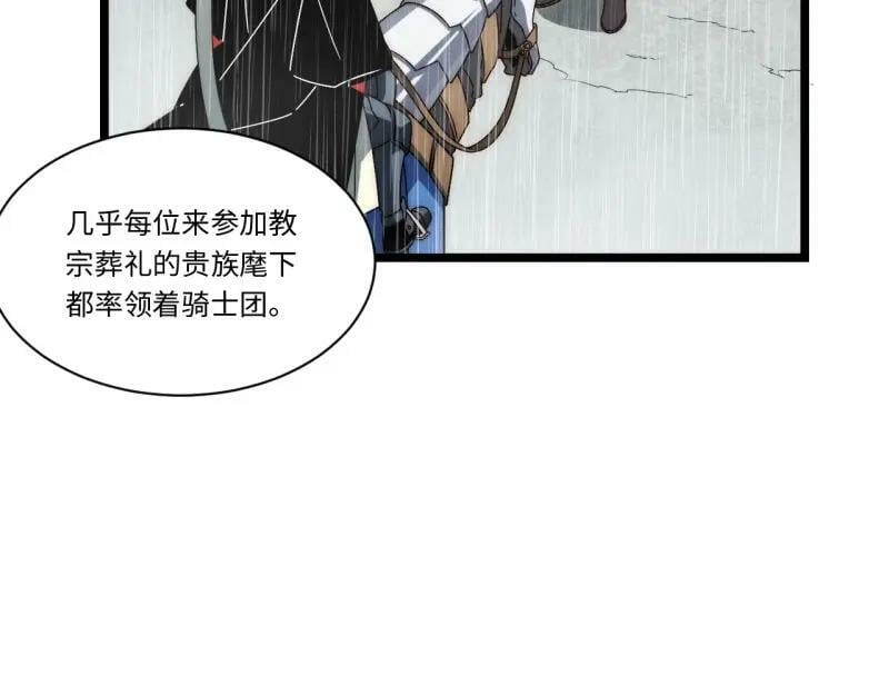 第187话 176.变天91