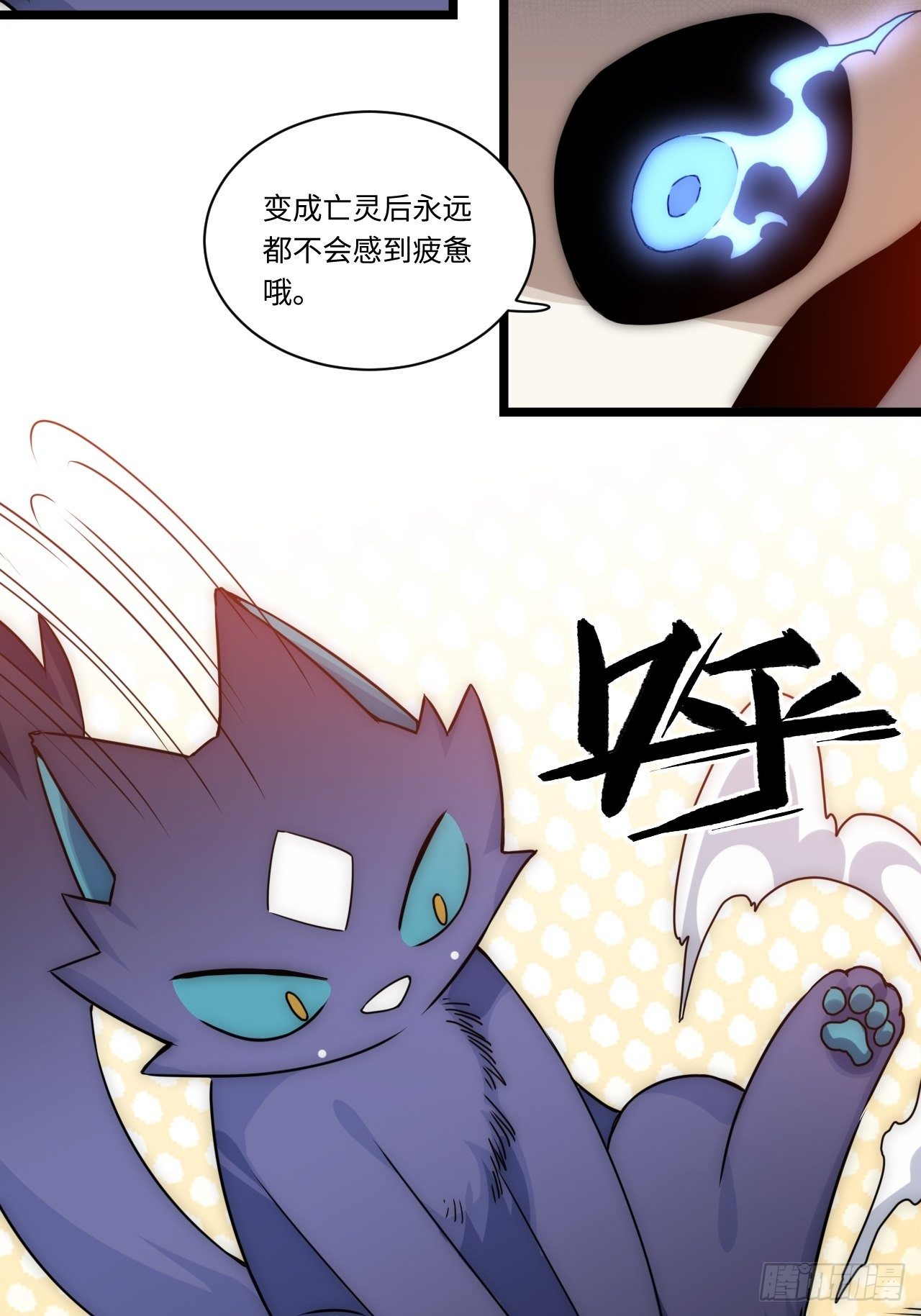 2.骑士的必备之物54