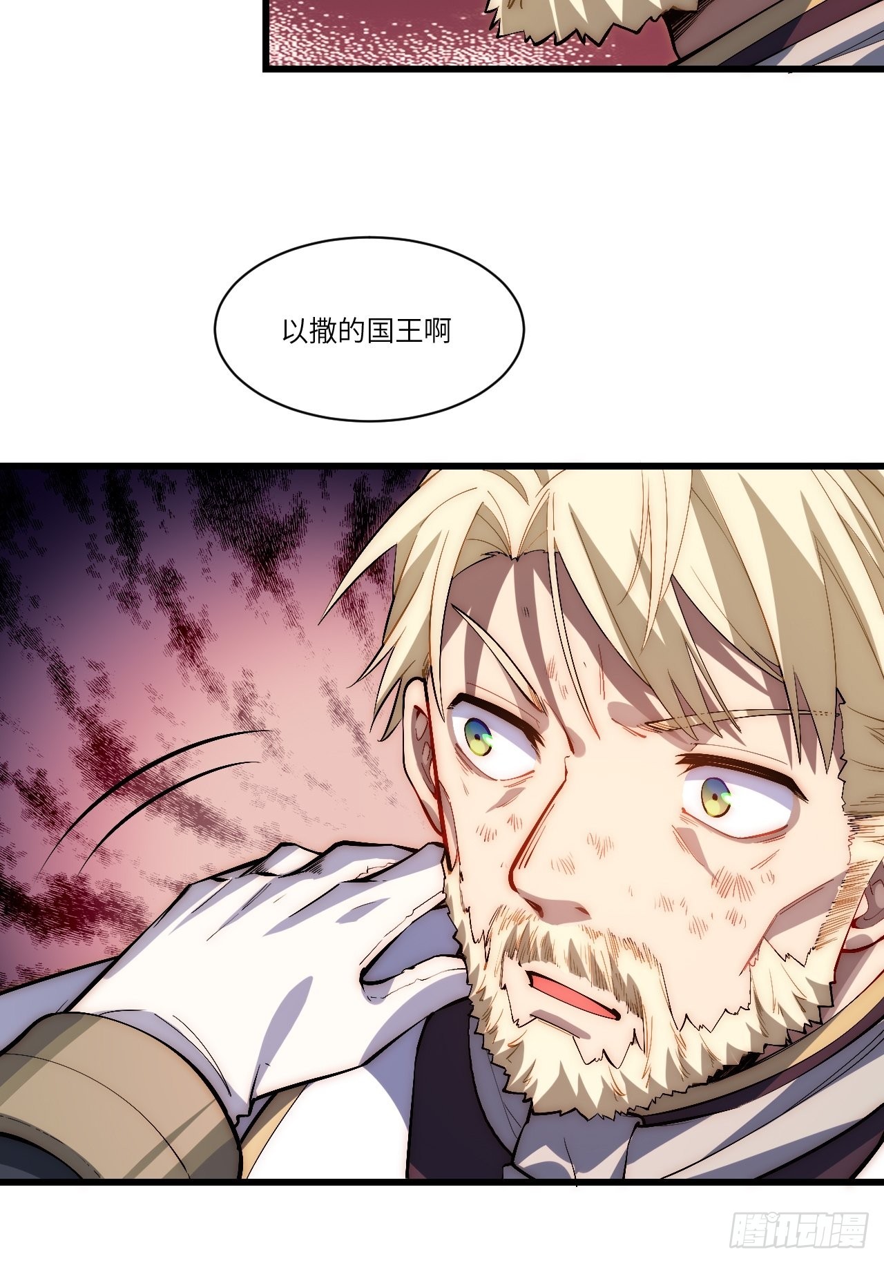 84.不速之客的邀约50