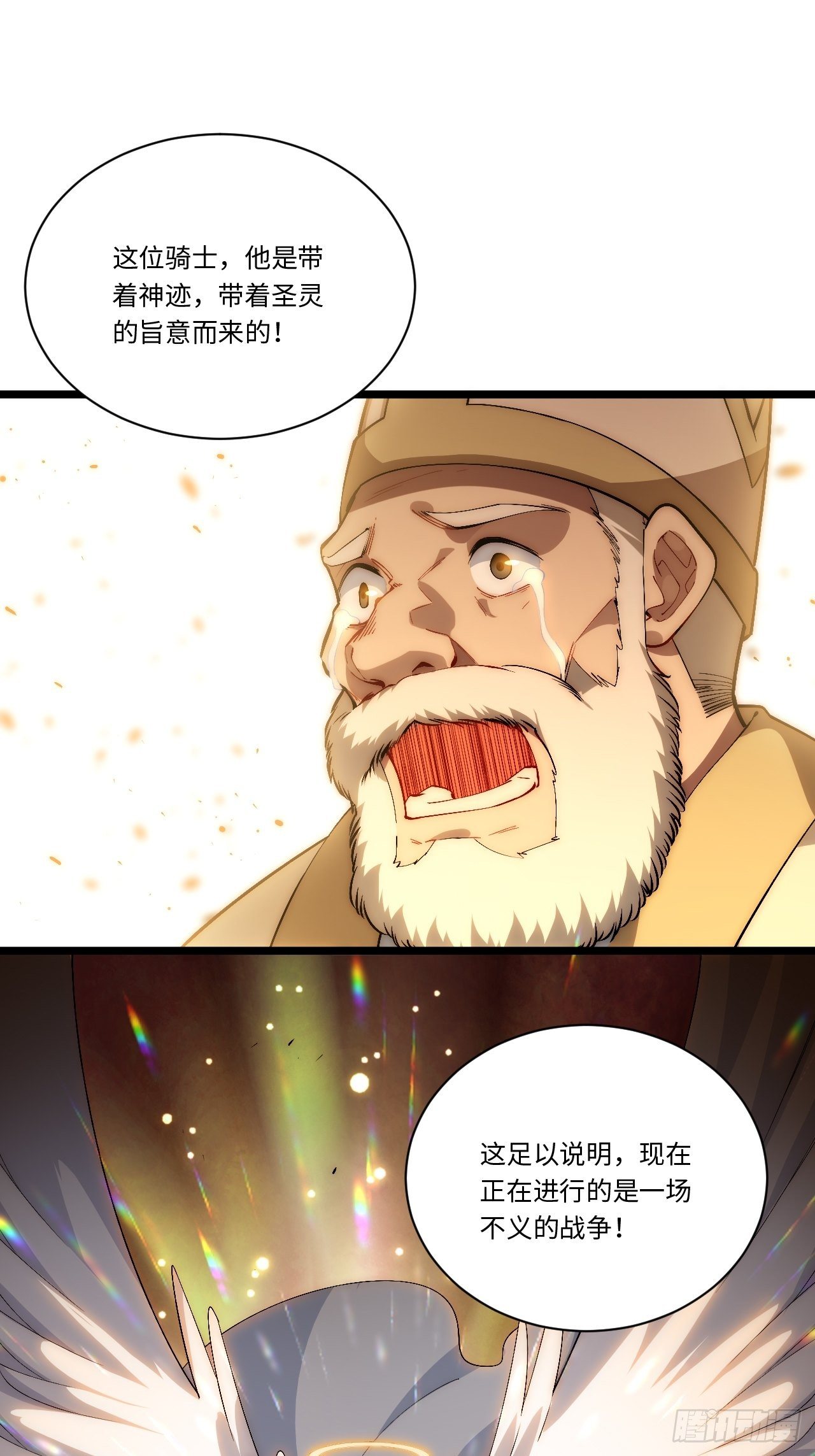 43.天使的认可39