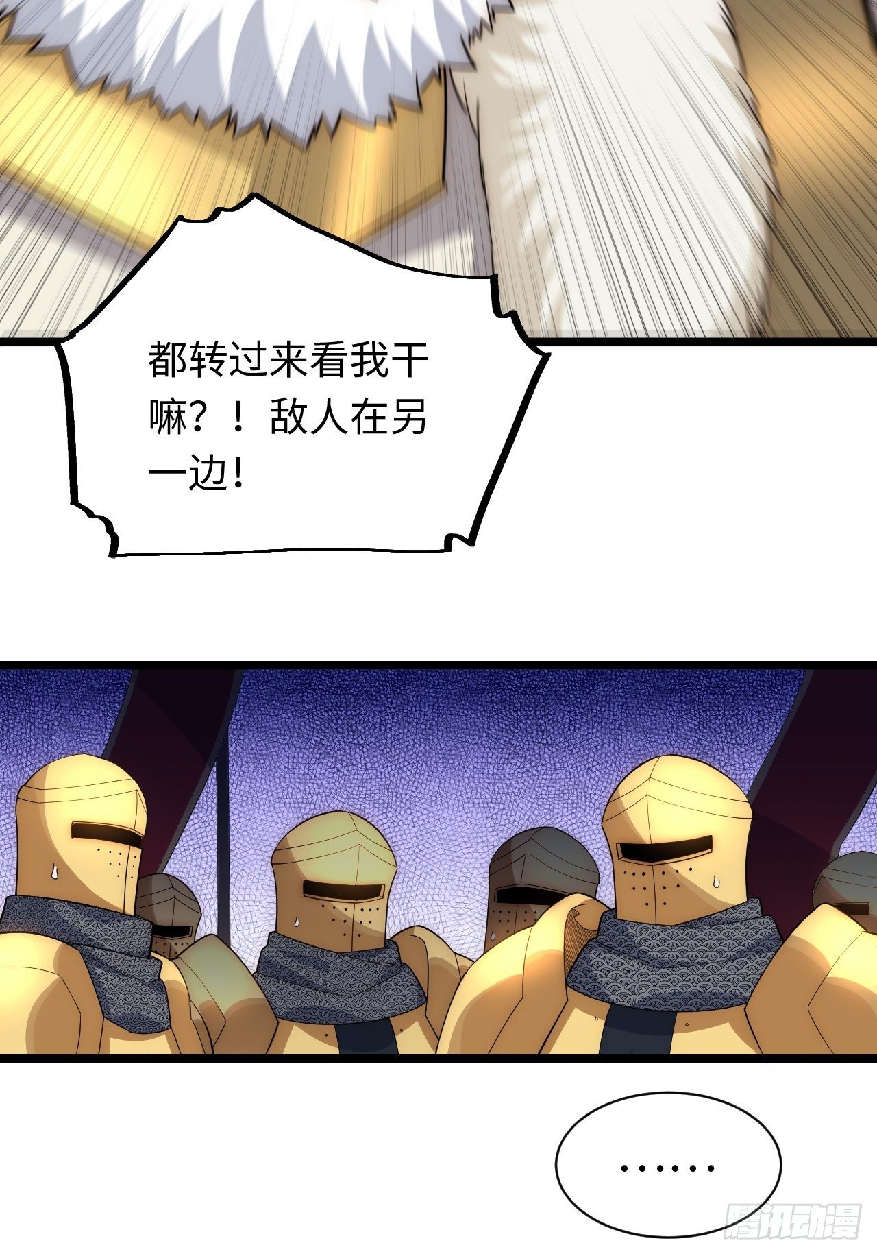 44.胜利4
