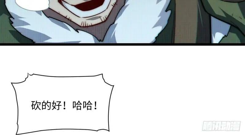 第173话 163.他是谁13