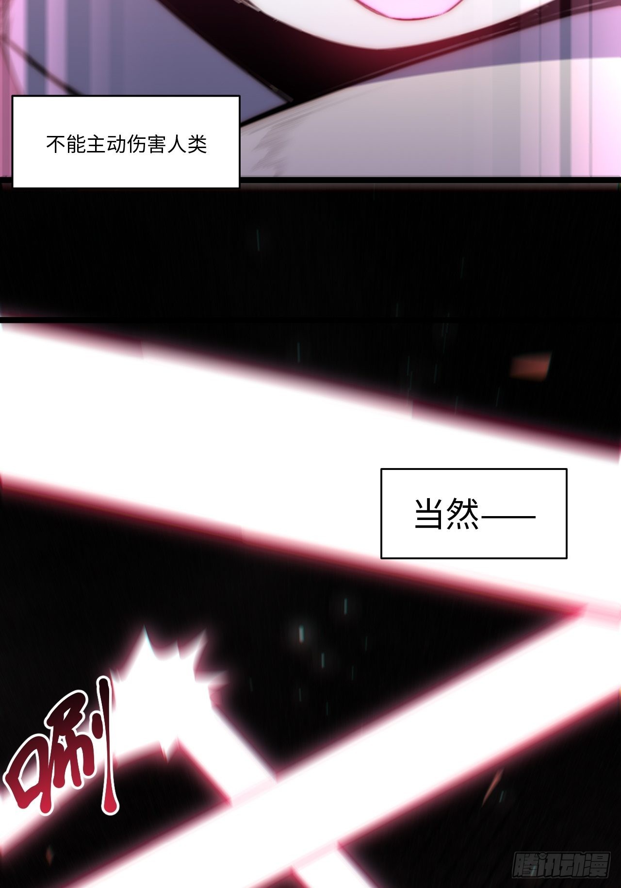 108.矮人强盗团53