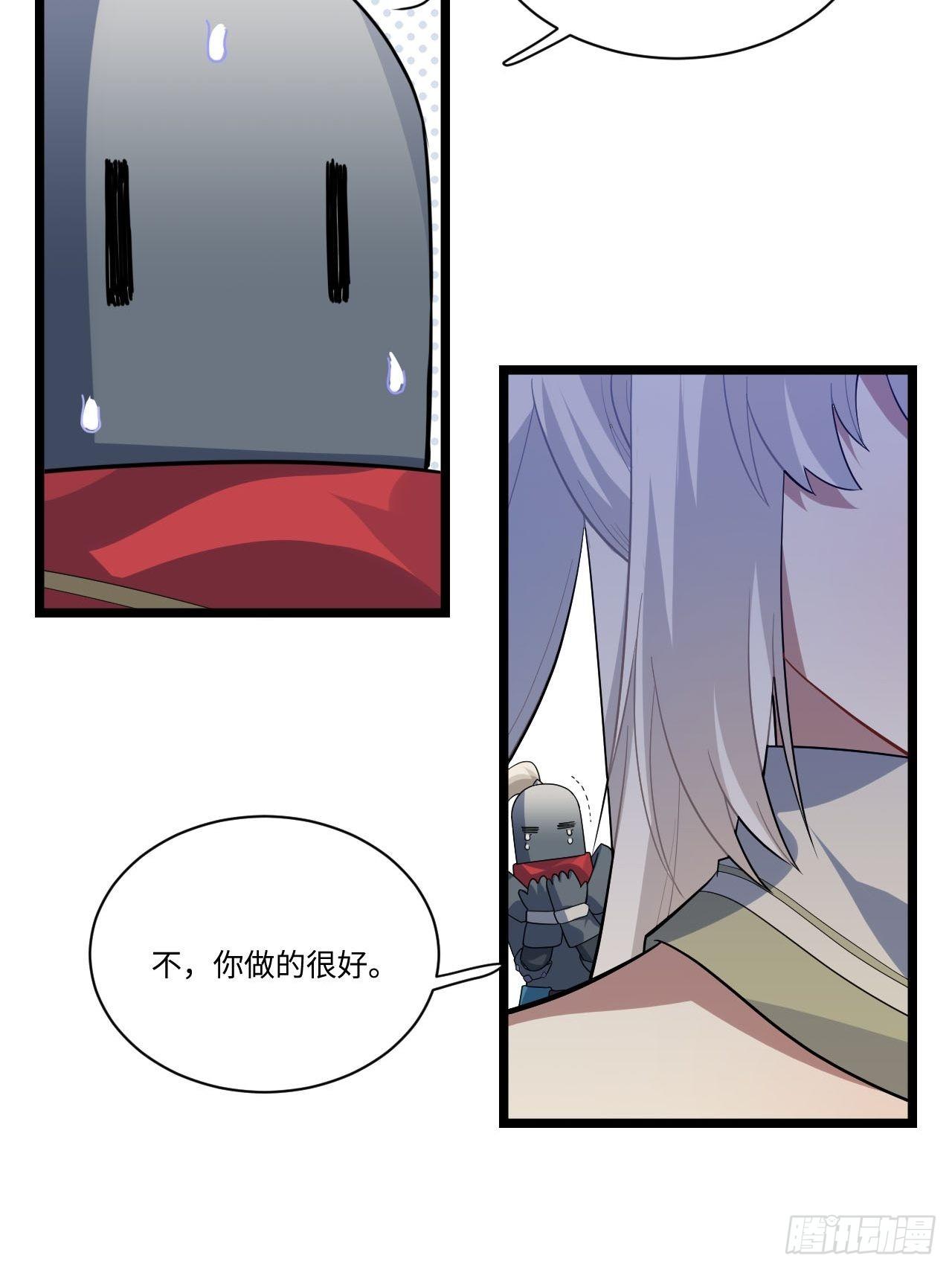 11.歪打正着的机会42