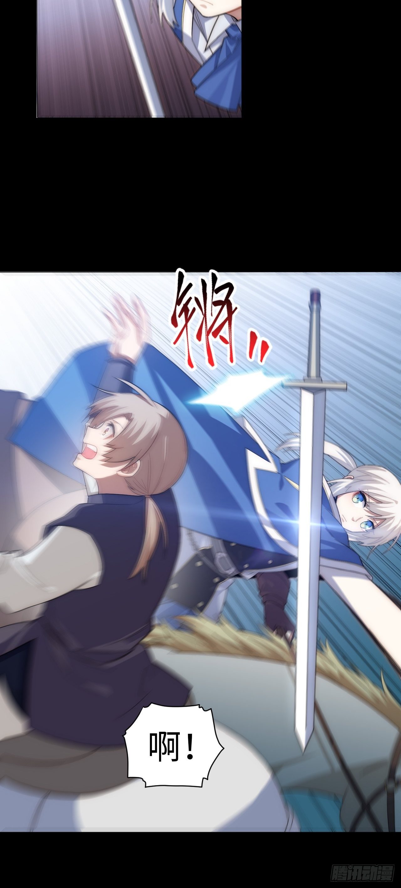 76.两个少女27