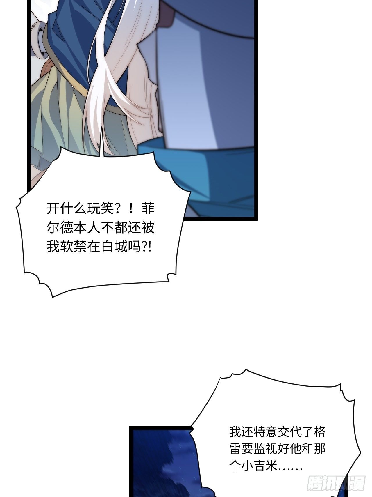 37.遵循本心26