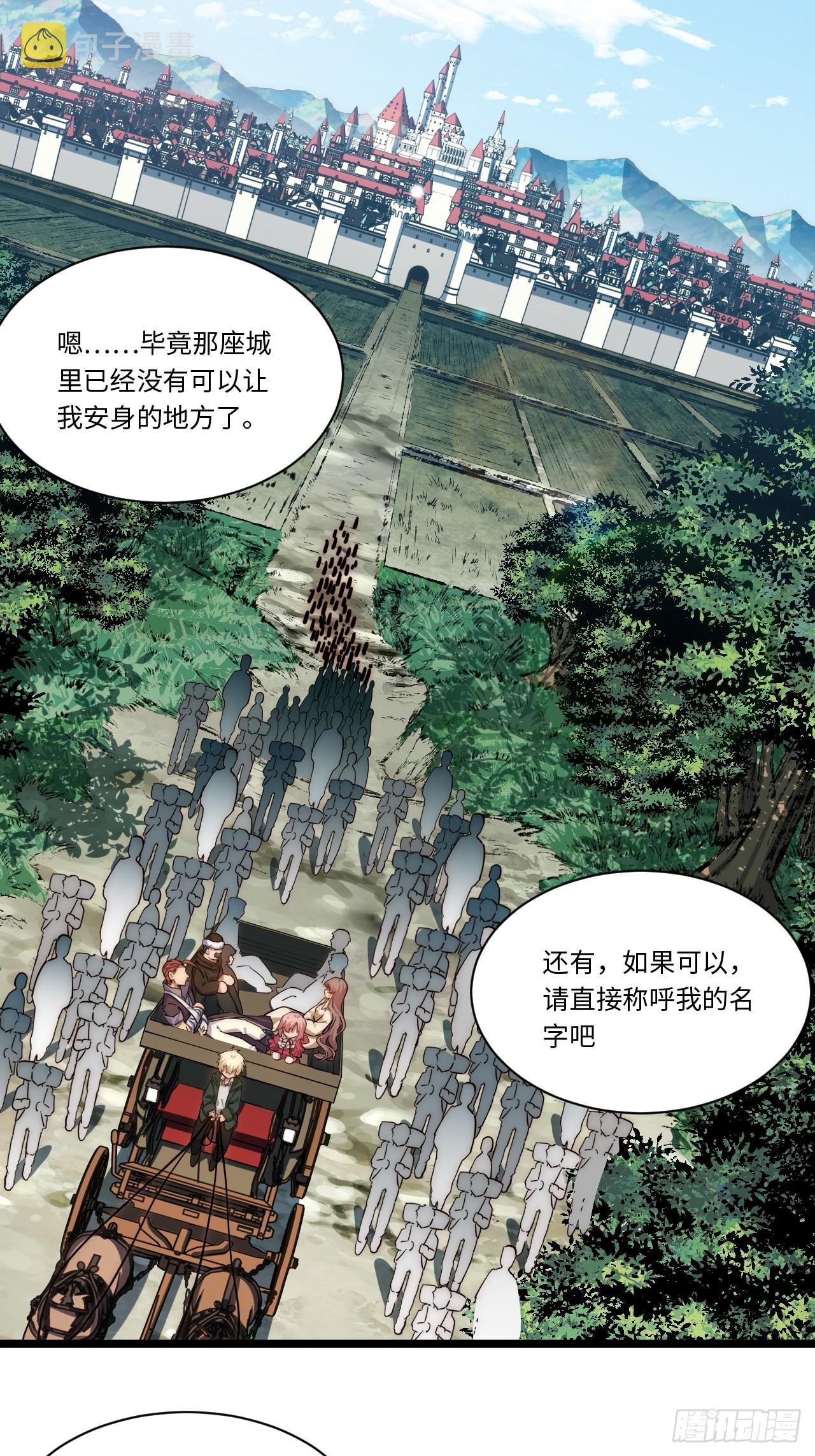 105.天翻地覆11