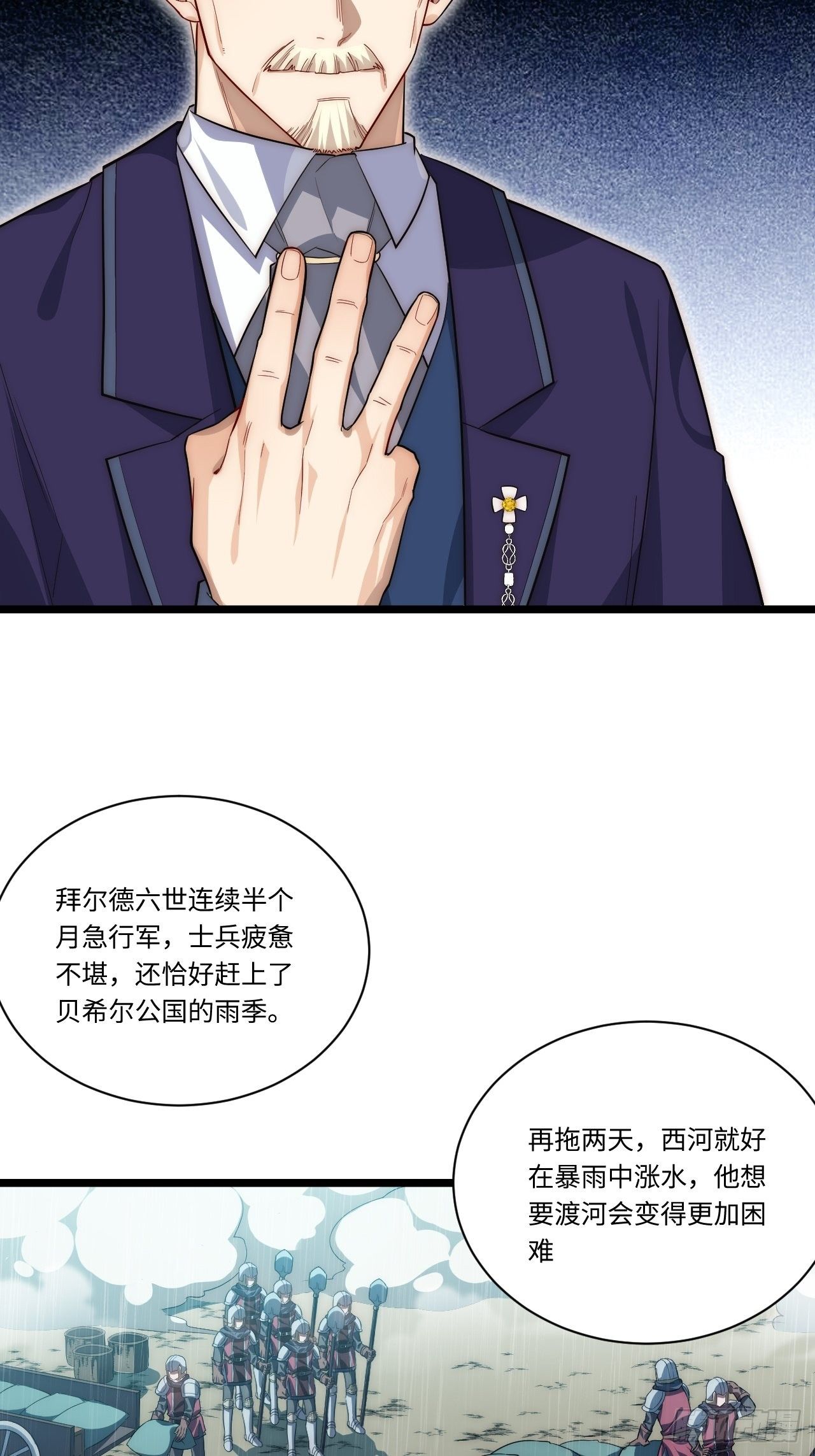 34.选择困境11