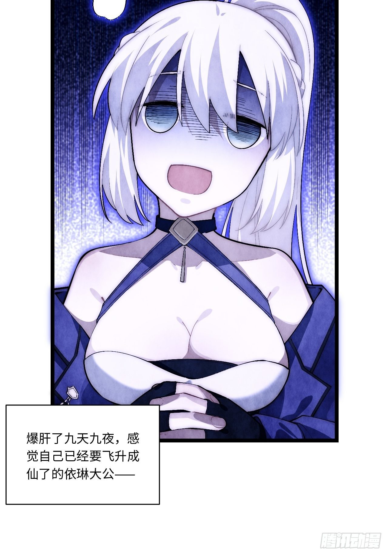 45.守护天使27