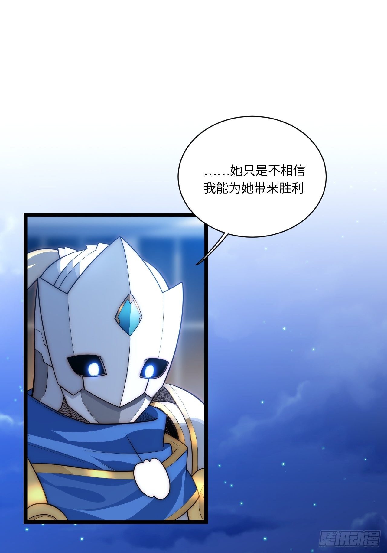 36.雪莱的开解37