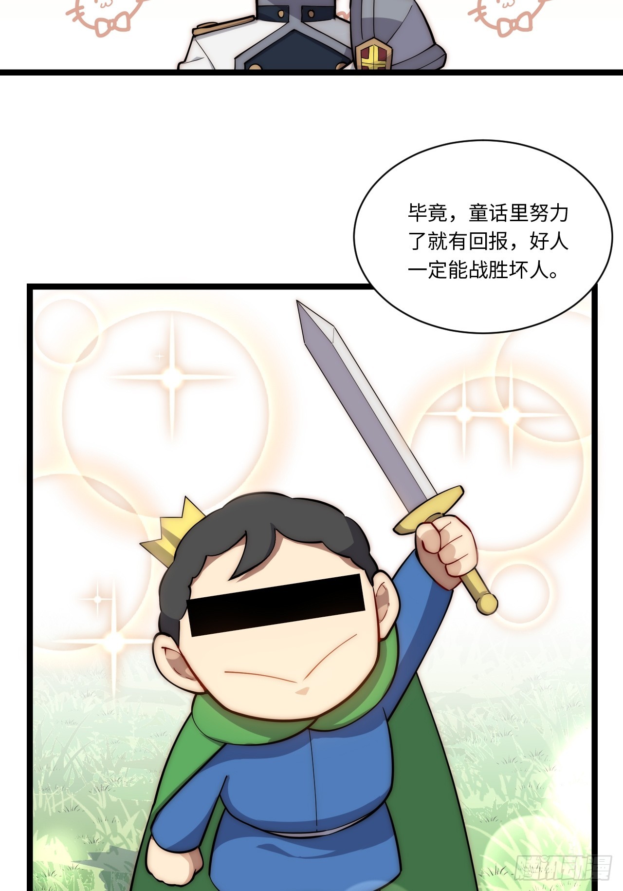 124.抉择13