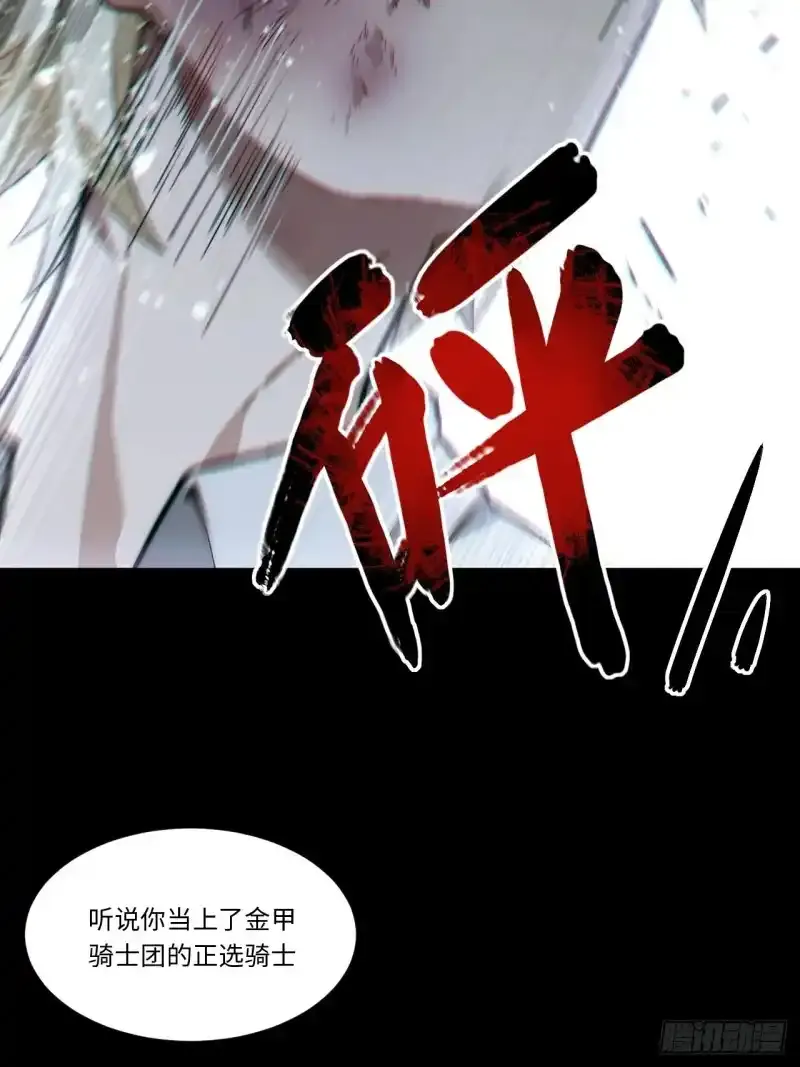 165.我是个蠢货6