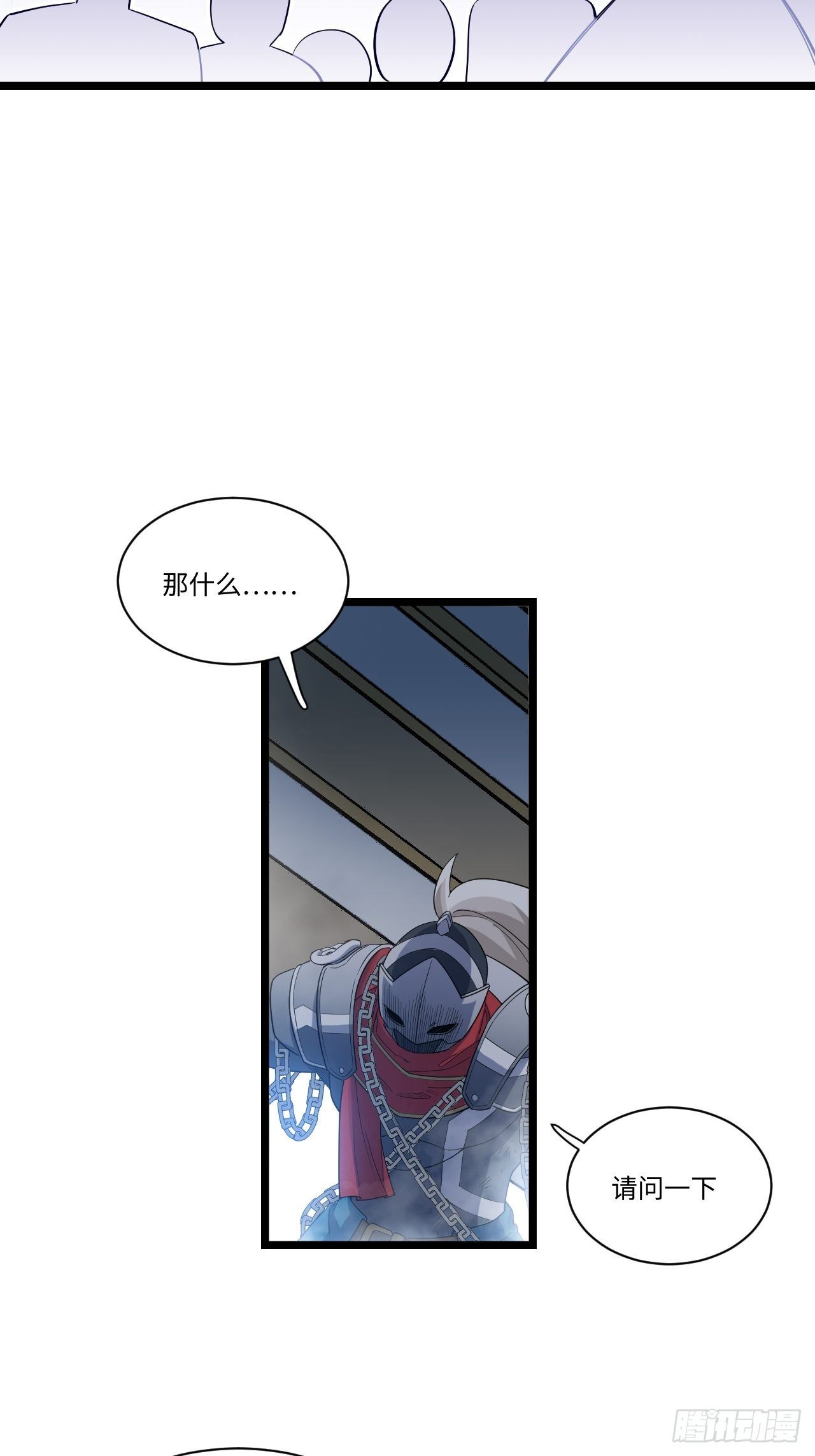 7.重量级武器23