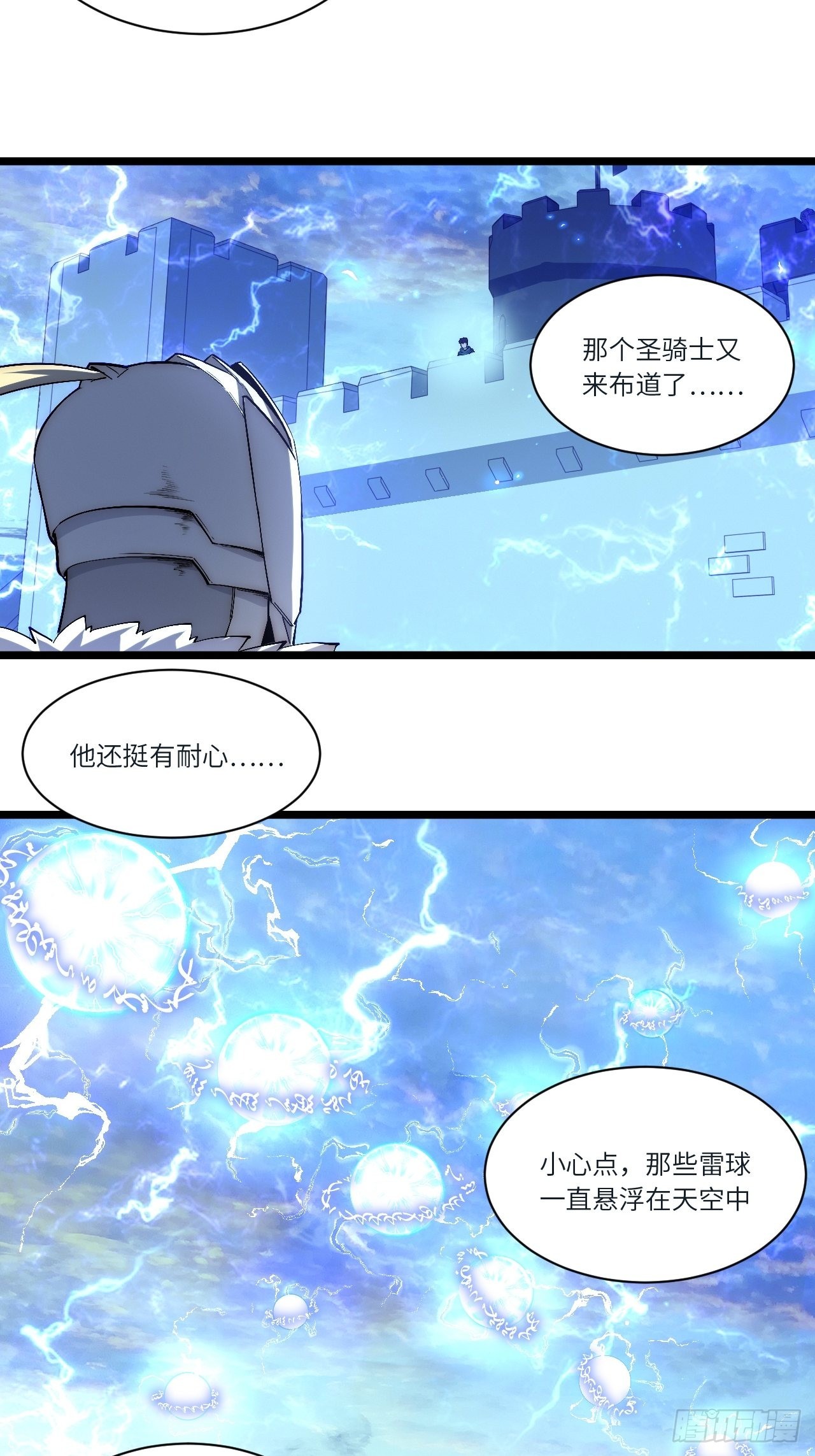83.新时代4