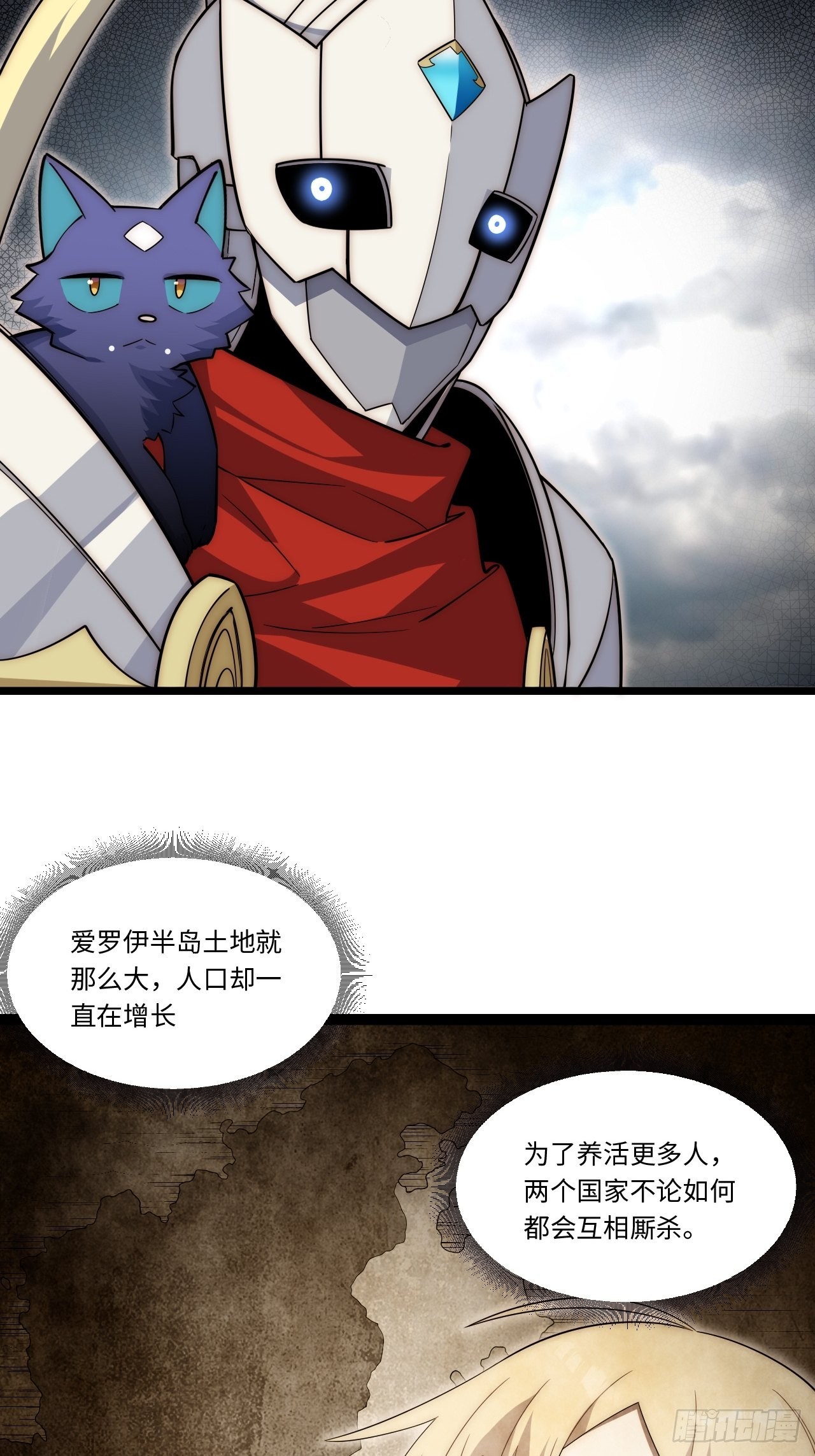 115.执行正义的方式10