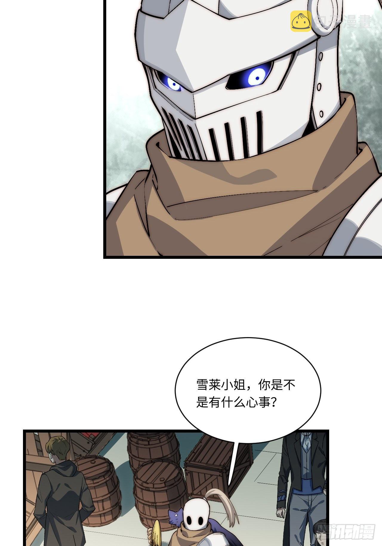 86.不情之请15