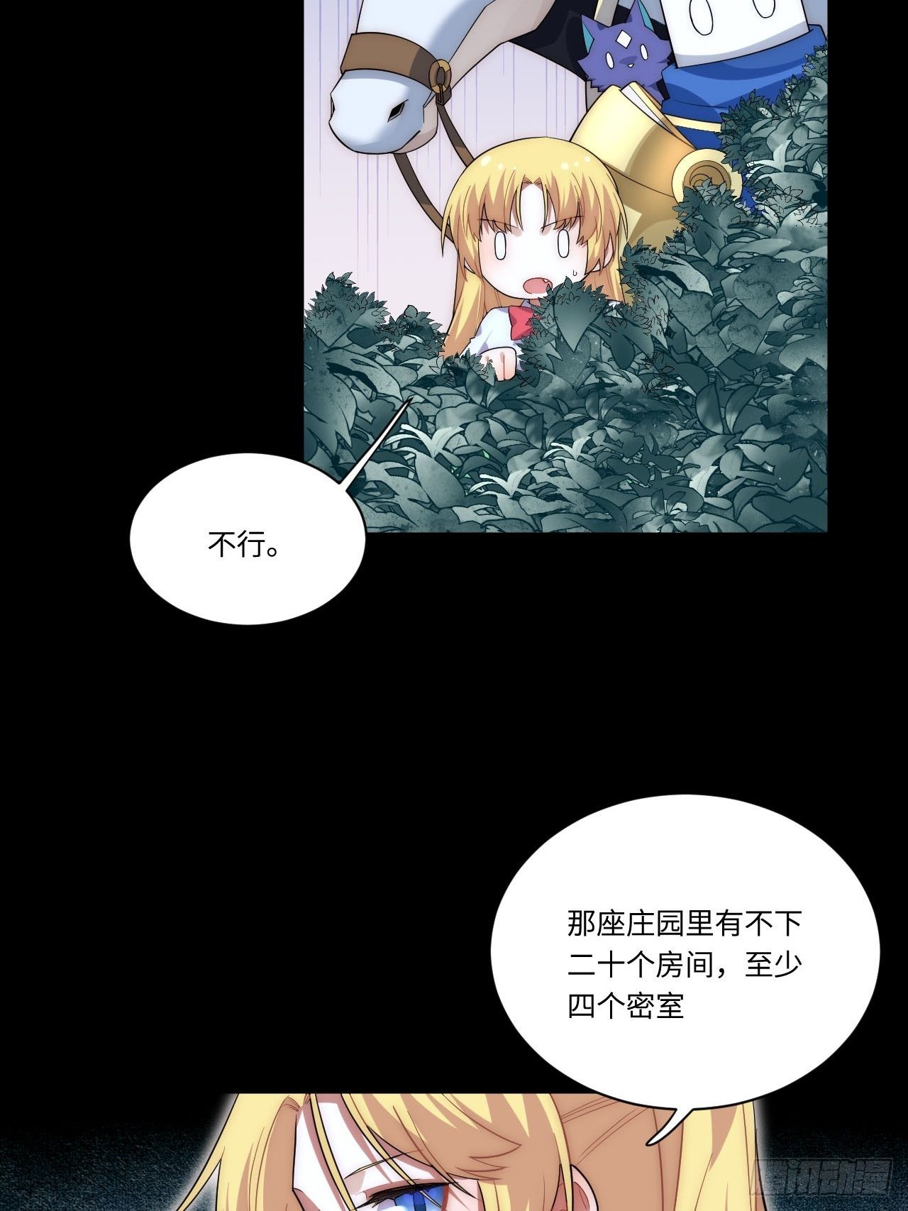 24.将计就计44
