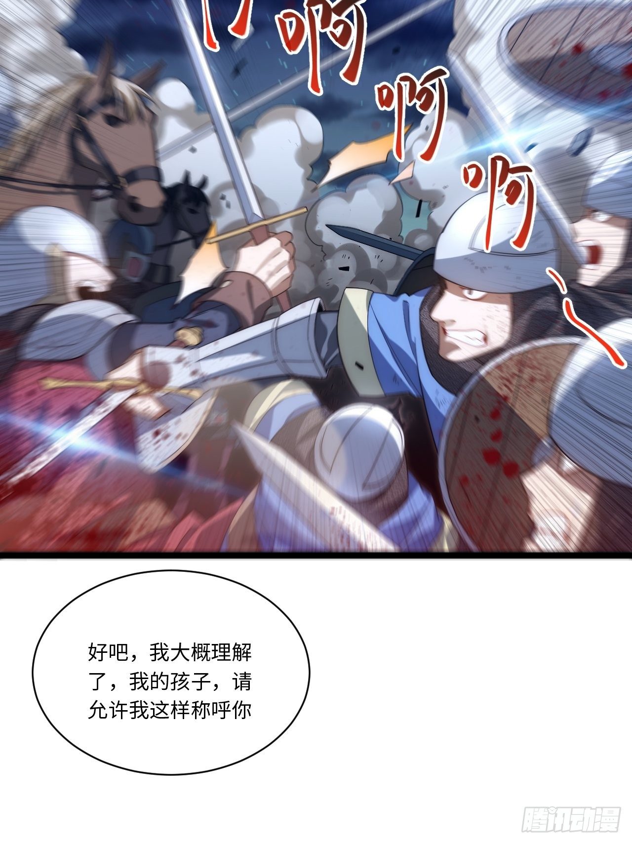 37.遵循本心37