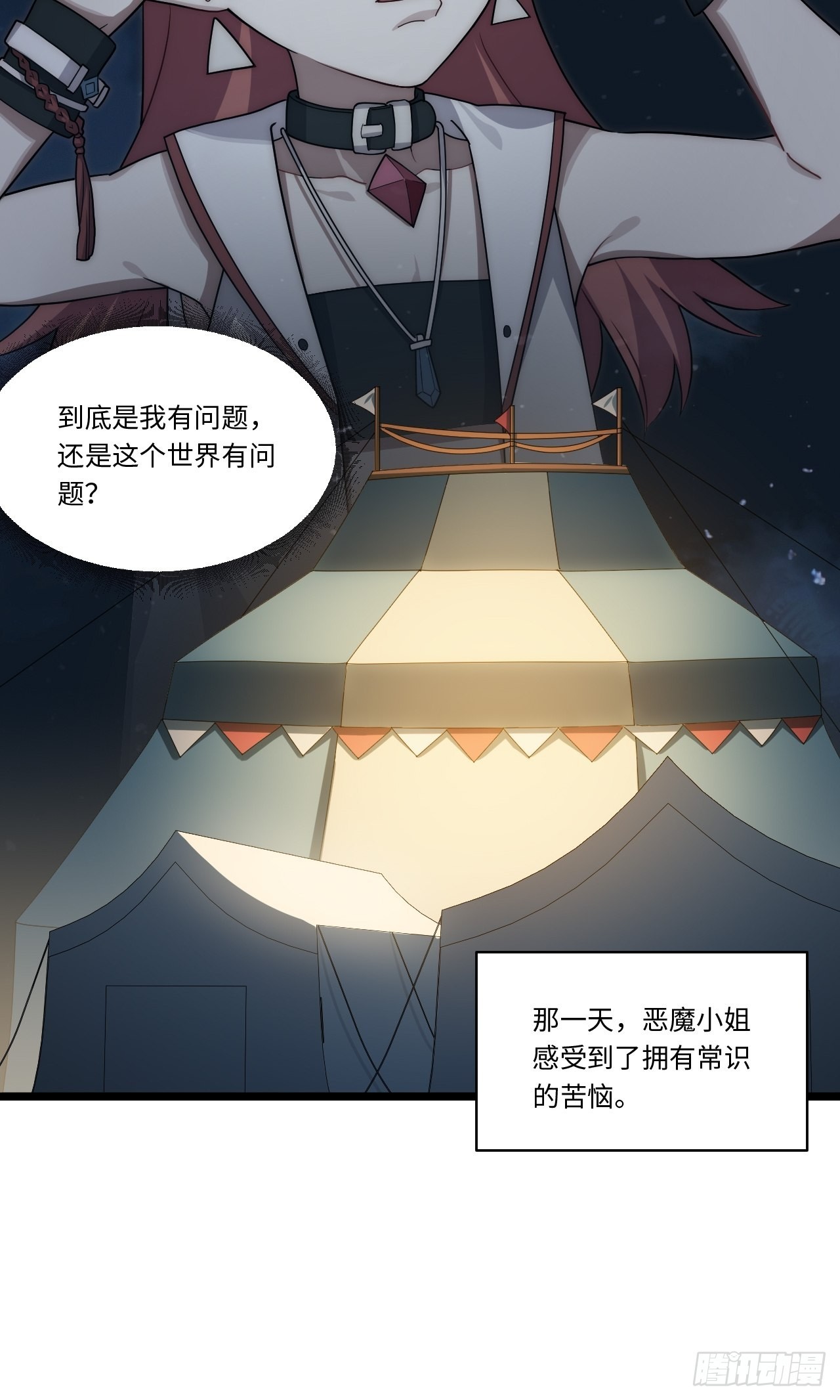 112.强人锁男52